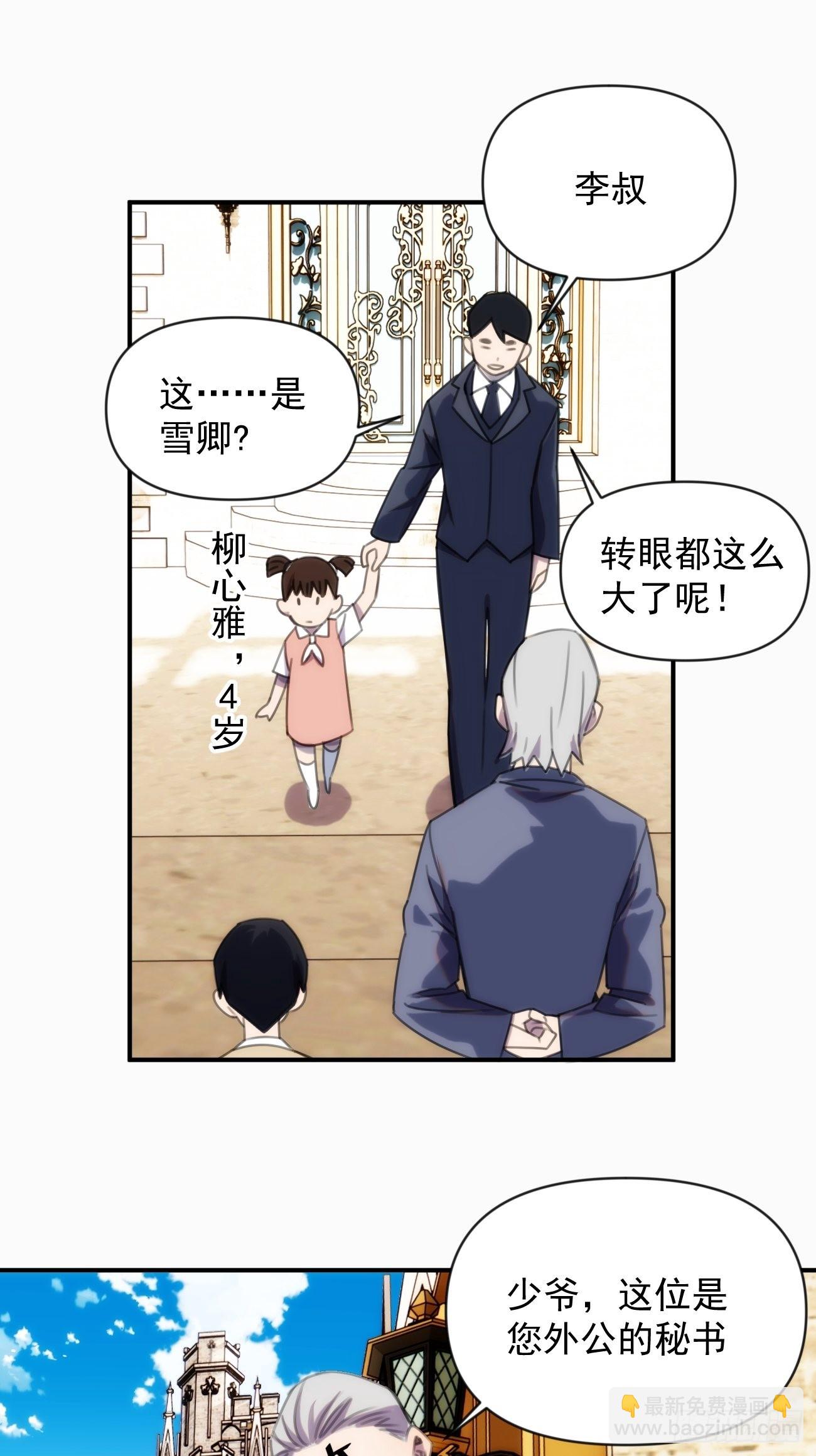 第三十三话 我们(1/2)-第38话
