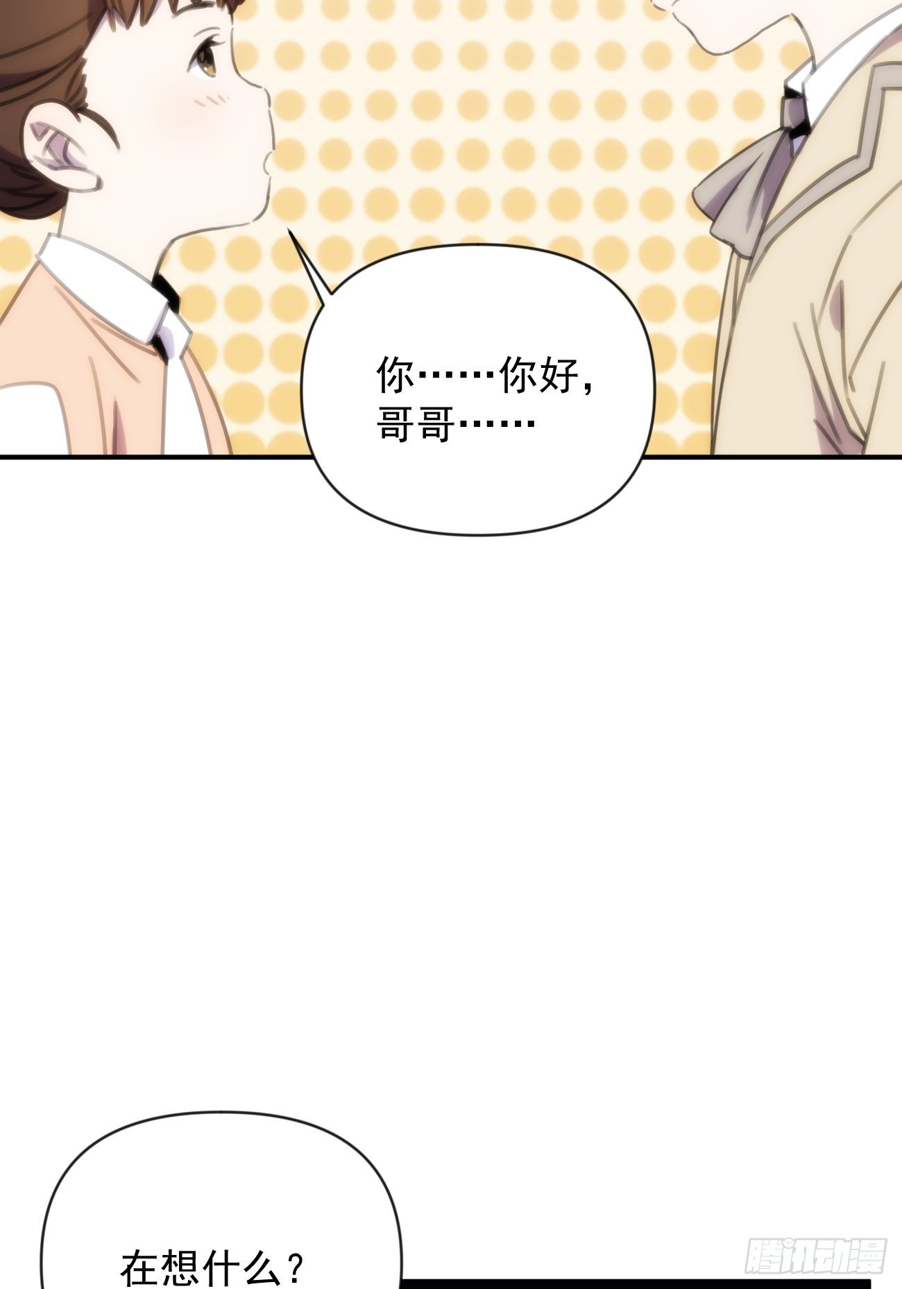 第三十三话 我们(1/2)-第38话