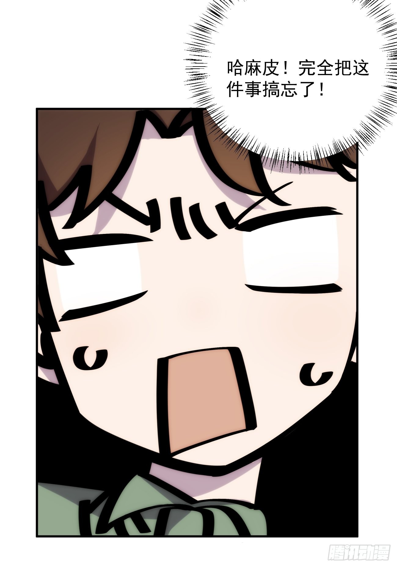第三十三话 我们(1/2)-第38话