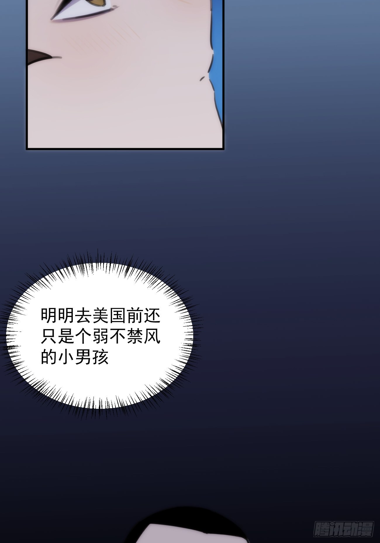 第三十三话 我们(1/2)-第38话