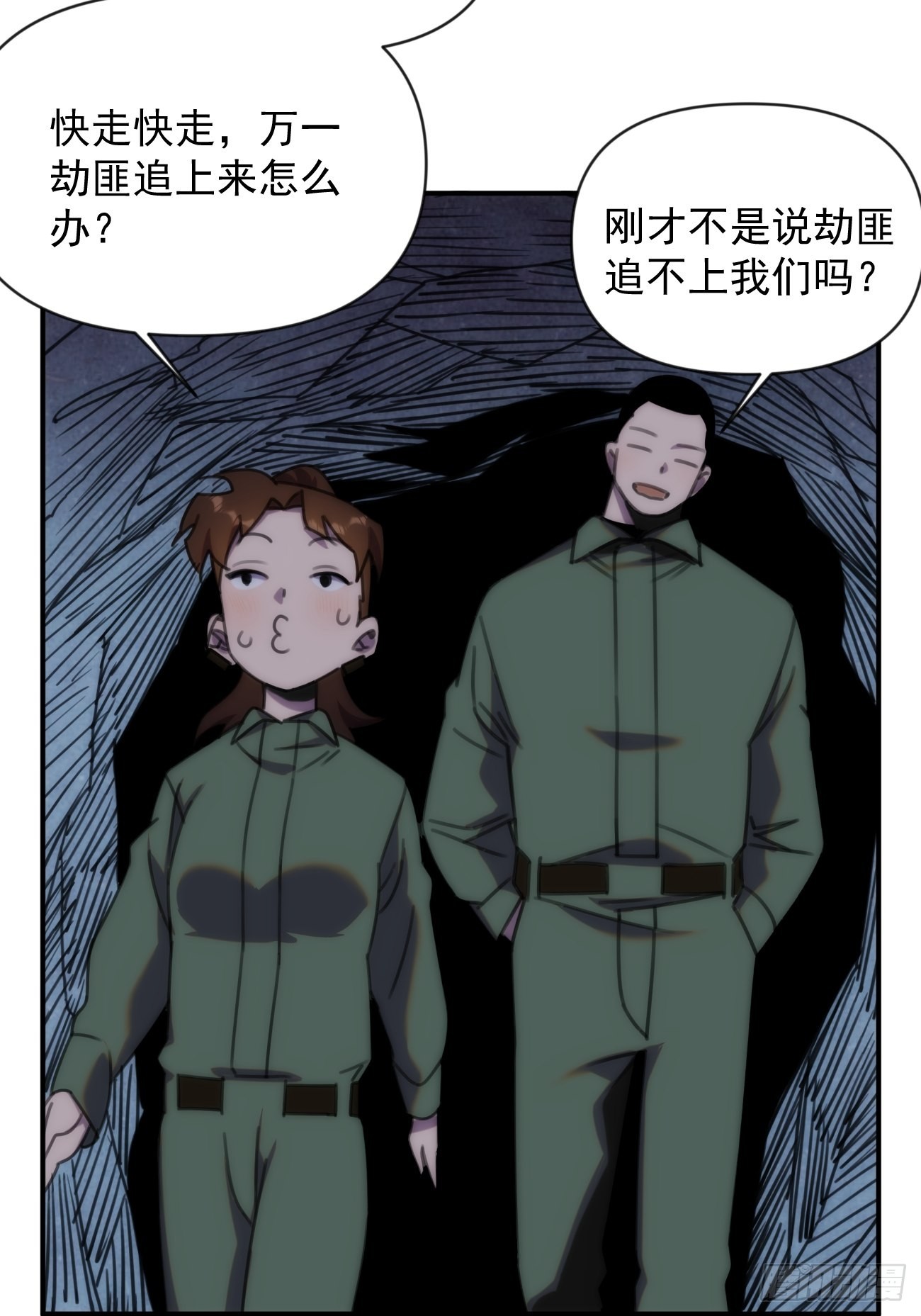 第三十三话 我们(1/2)-第38话
