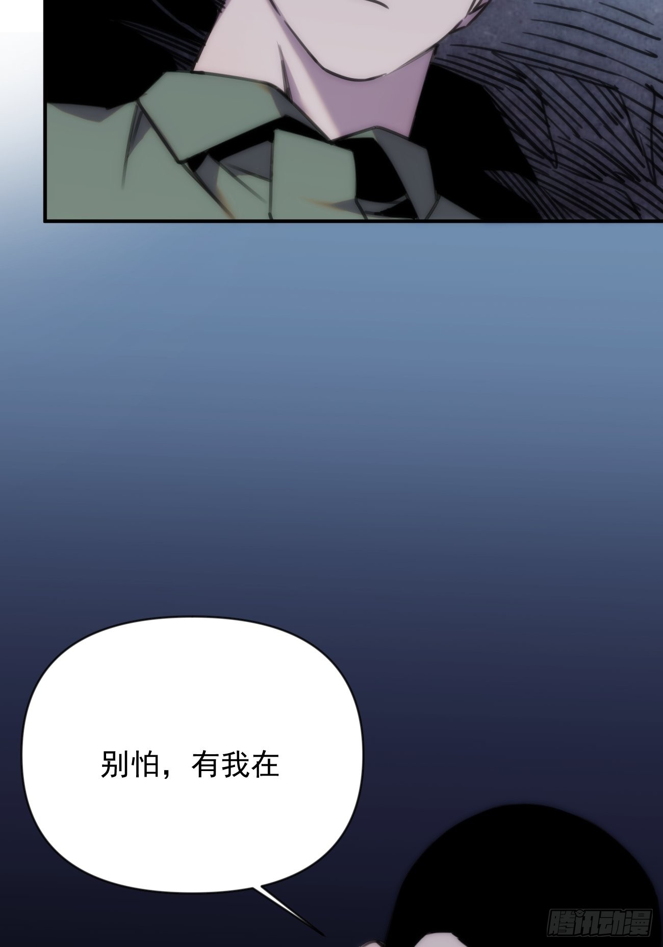 第三十三话 我们(1/2)-第38话