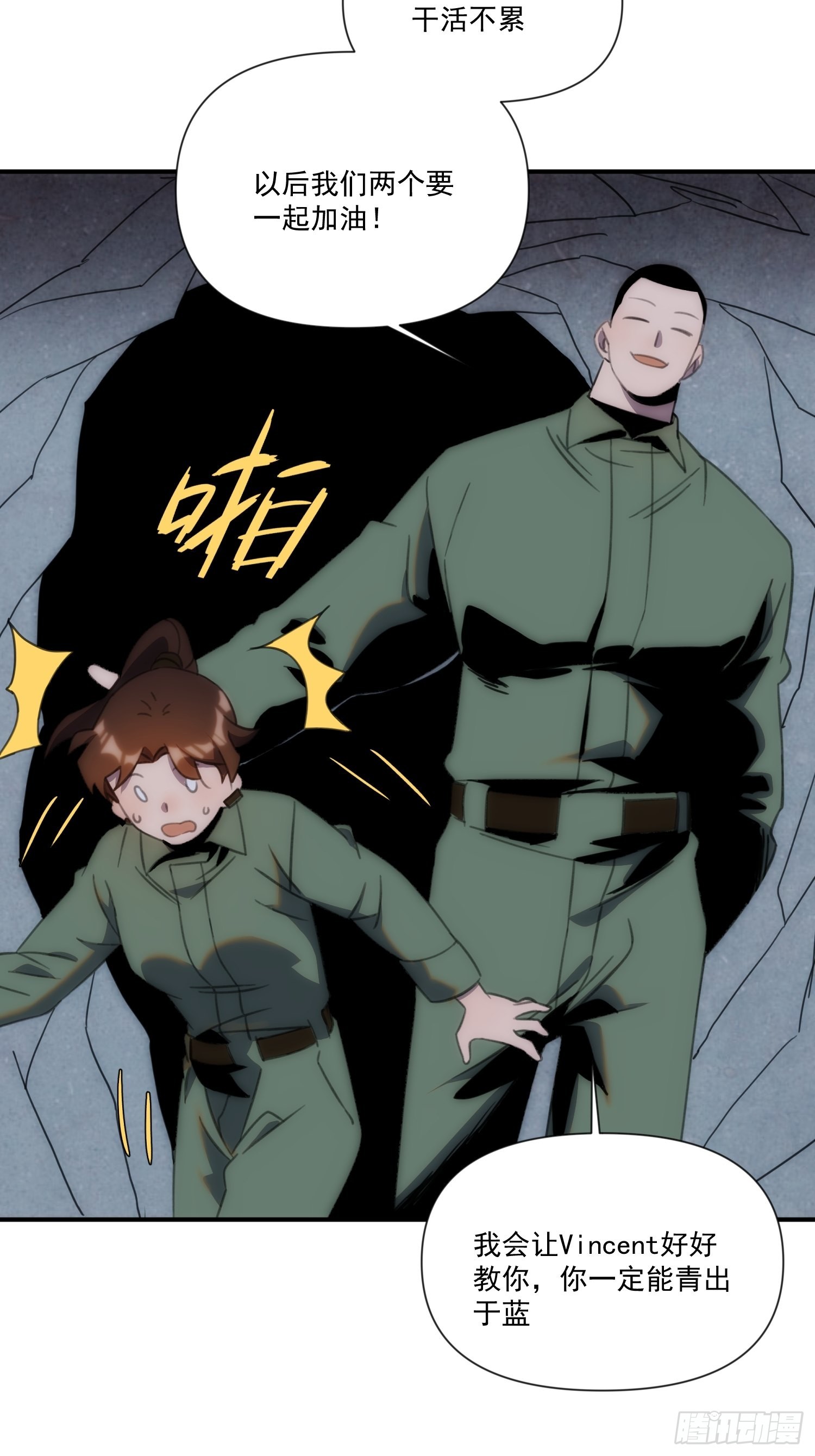 第三十五话 你再等我一下-第40话