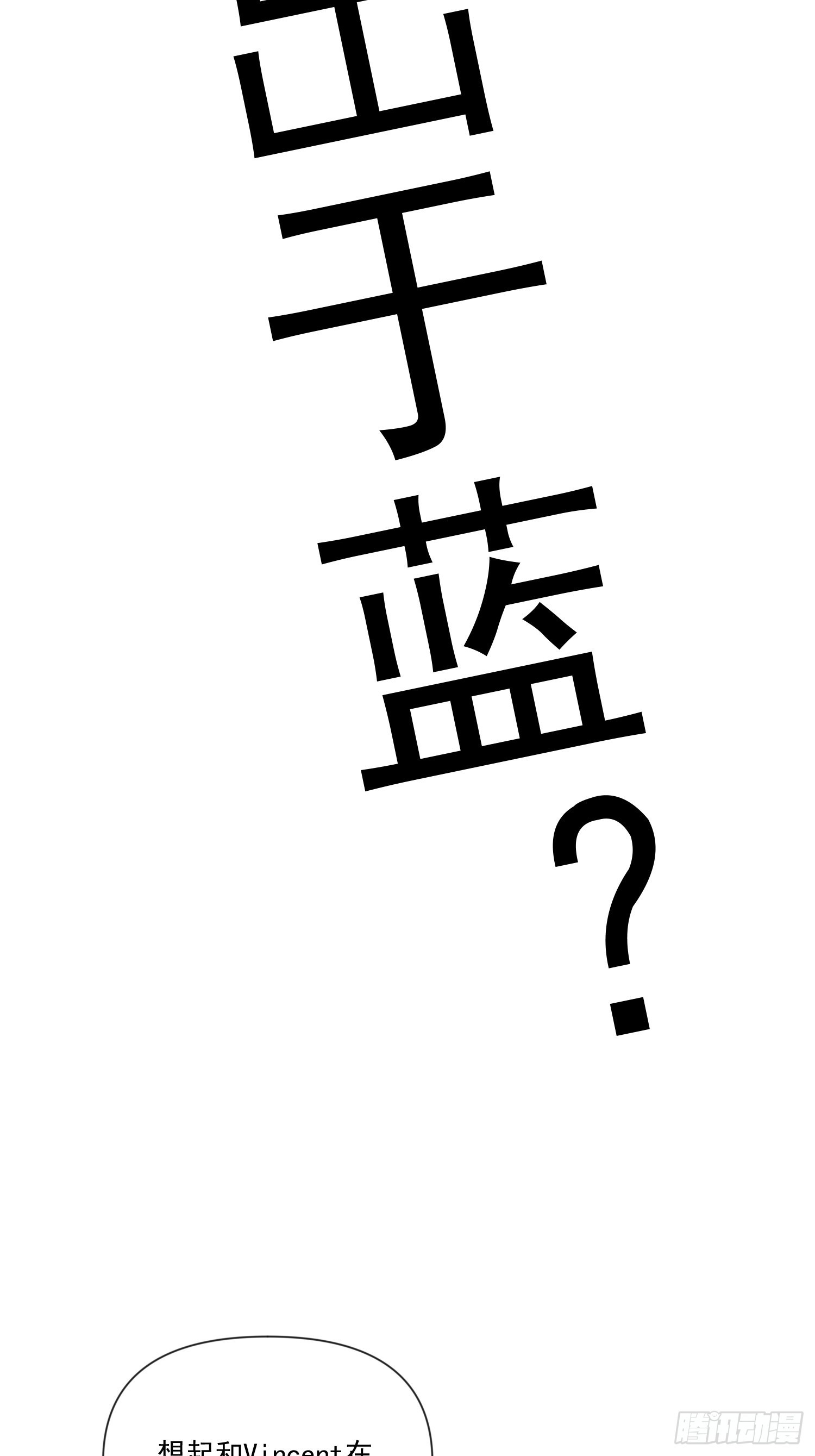 第三十五话 你再等我一下-第40话