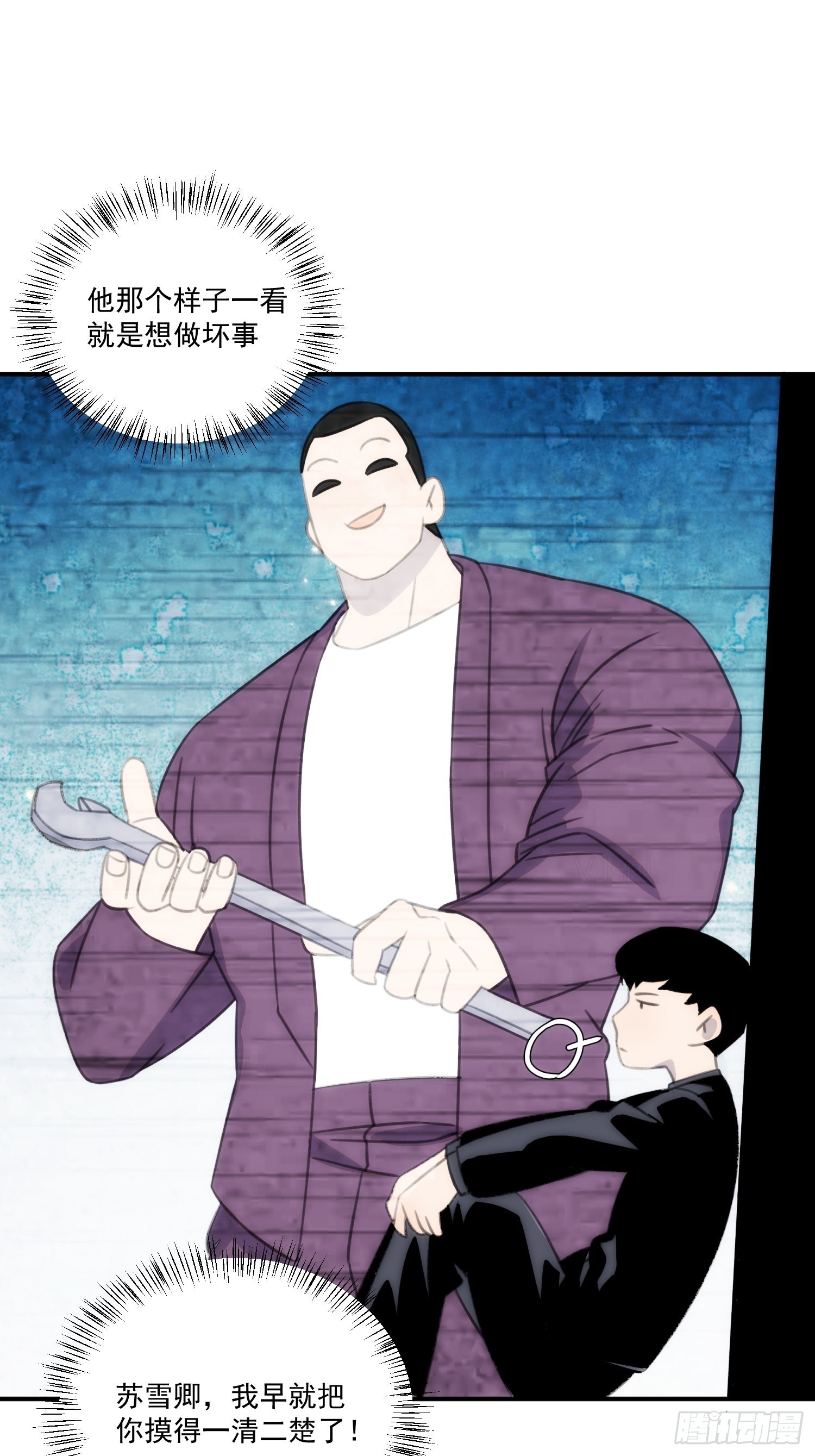 第三十五话 你再等我一下-第40话