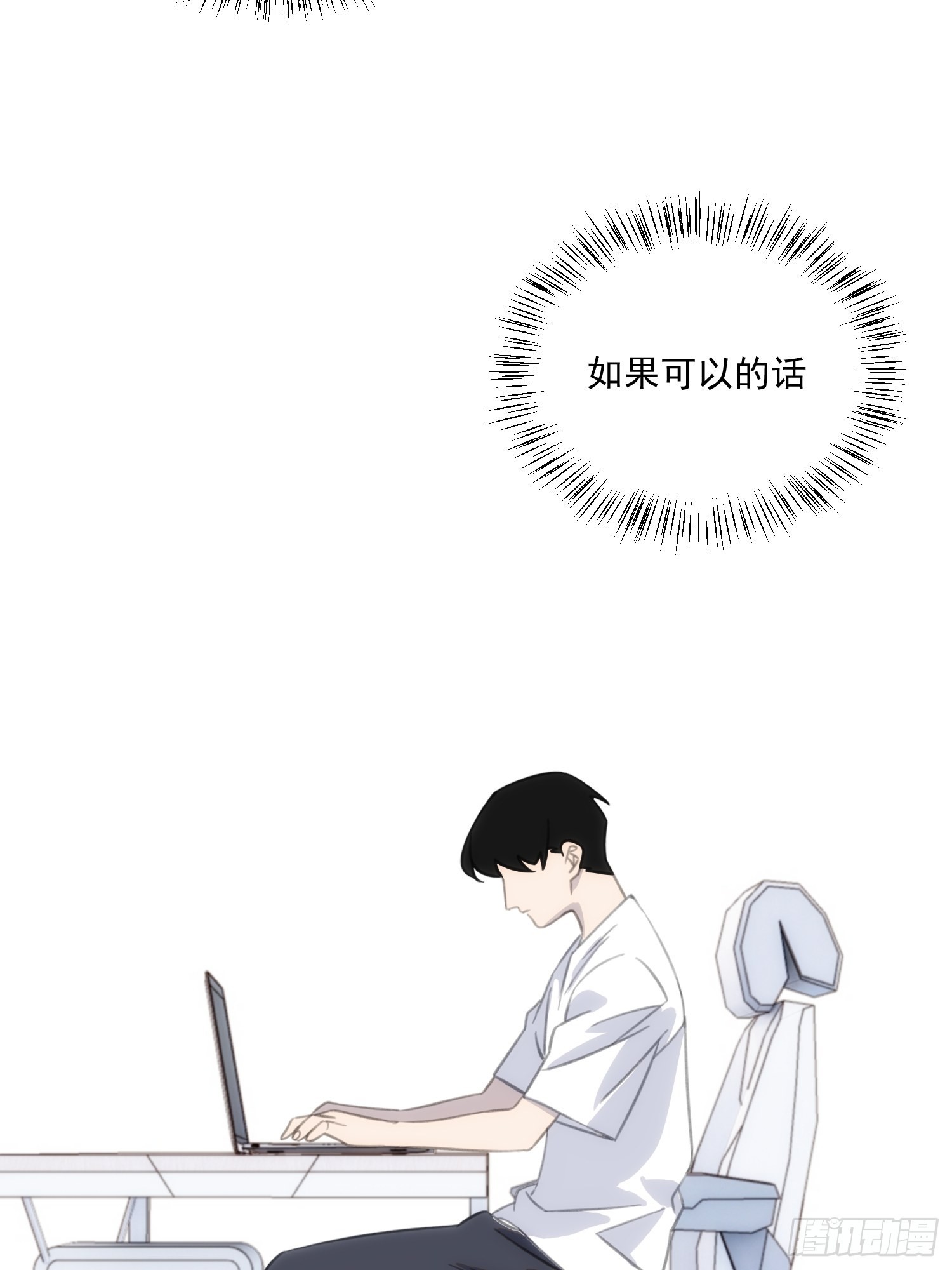 第三十五话 你再等我一下-第40话