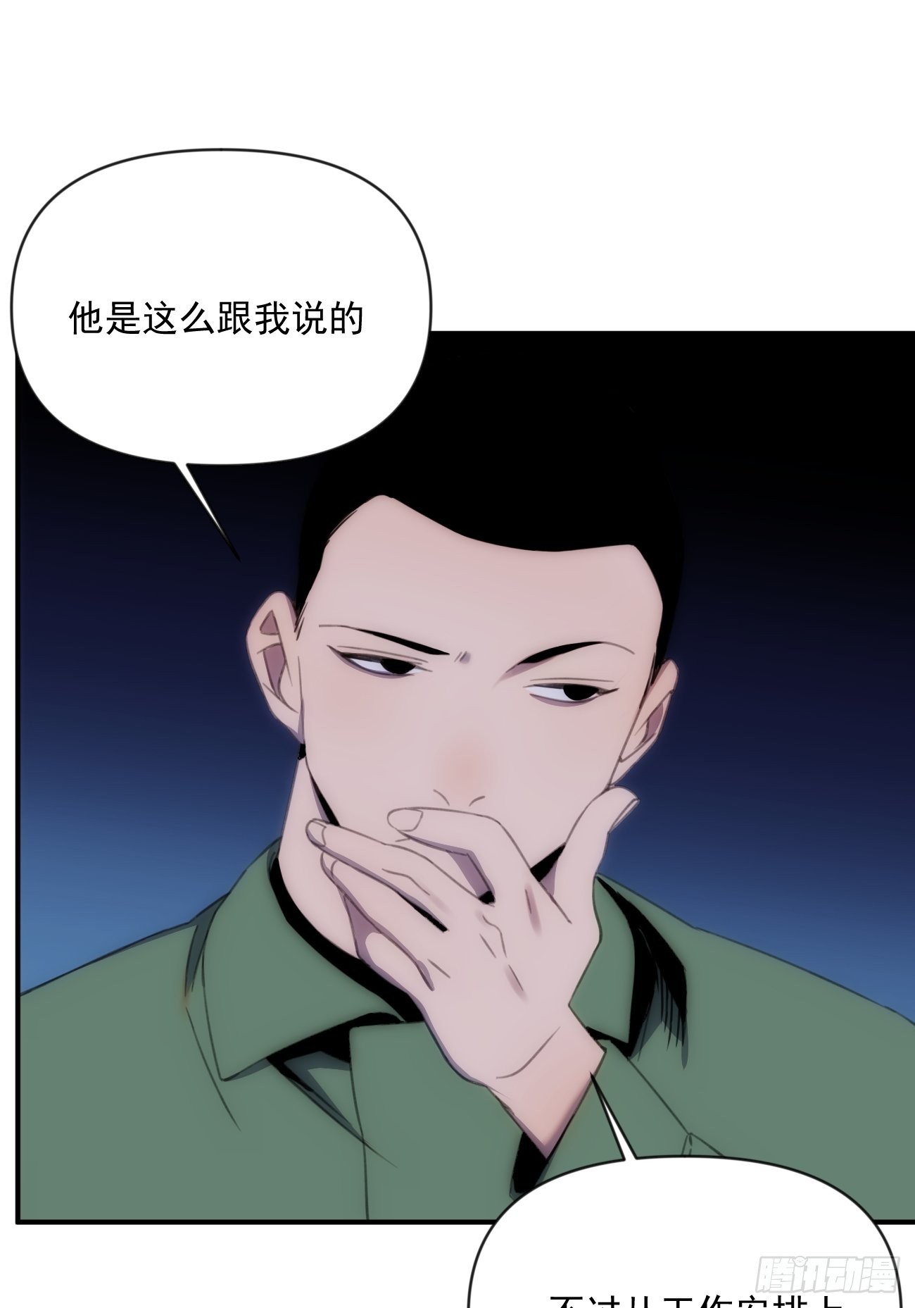 第三十五话 你再等我一下-第40话