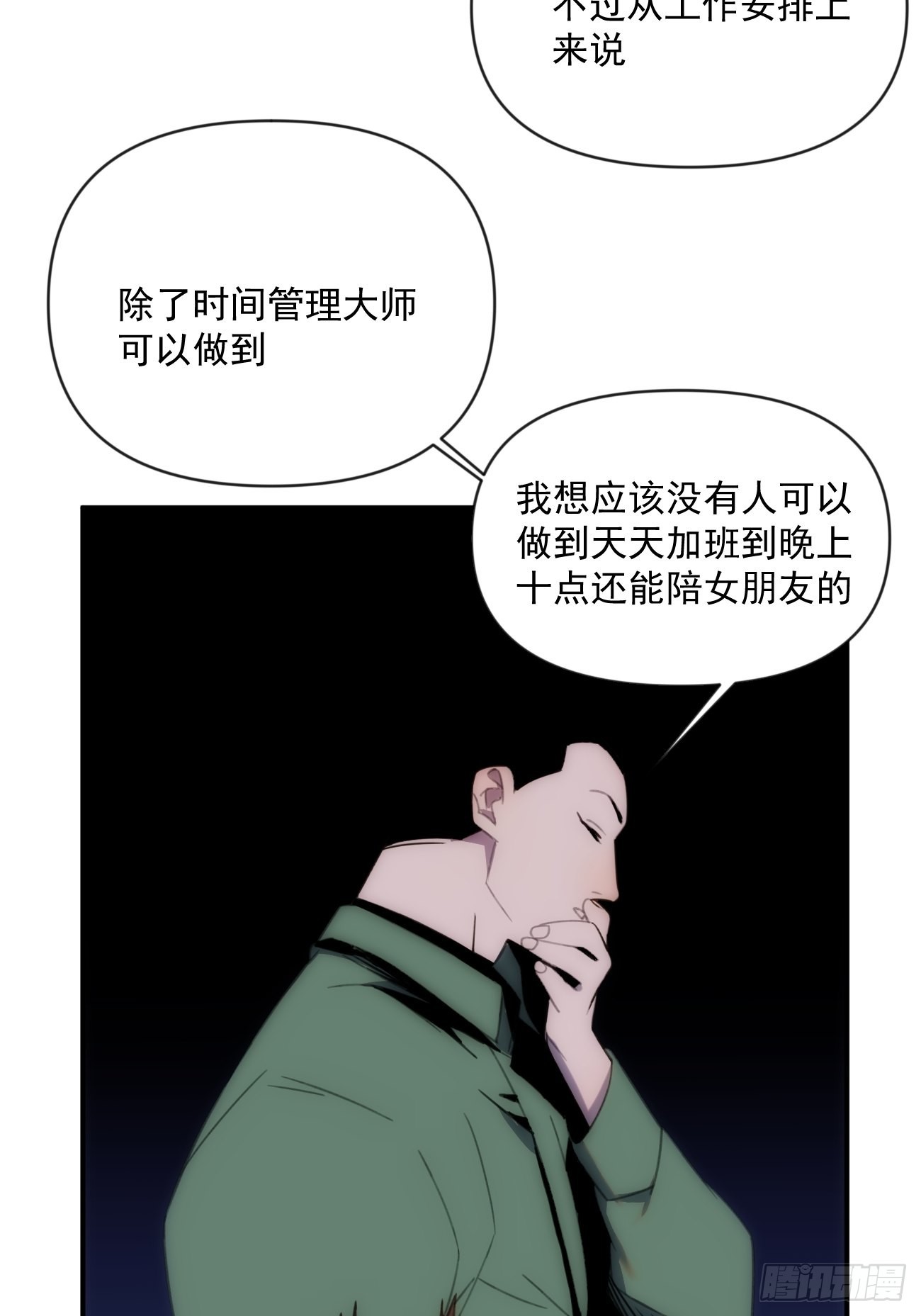 第三十五话 你再等我一下-第40话