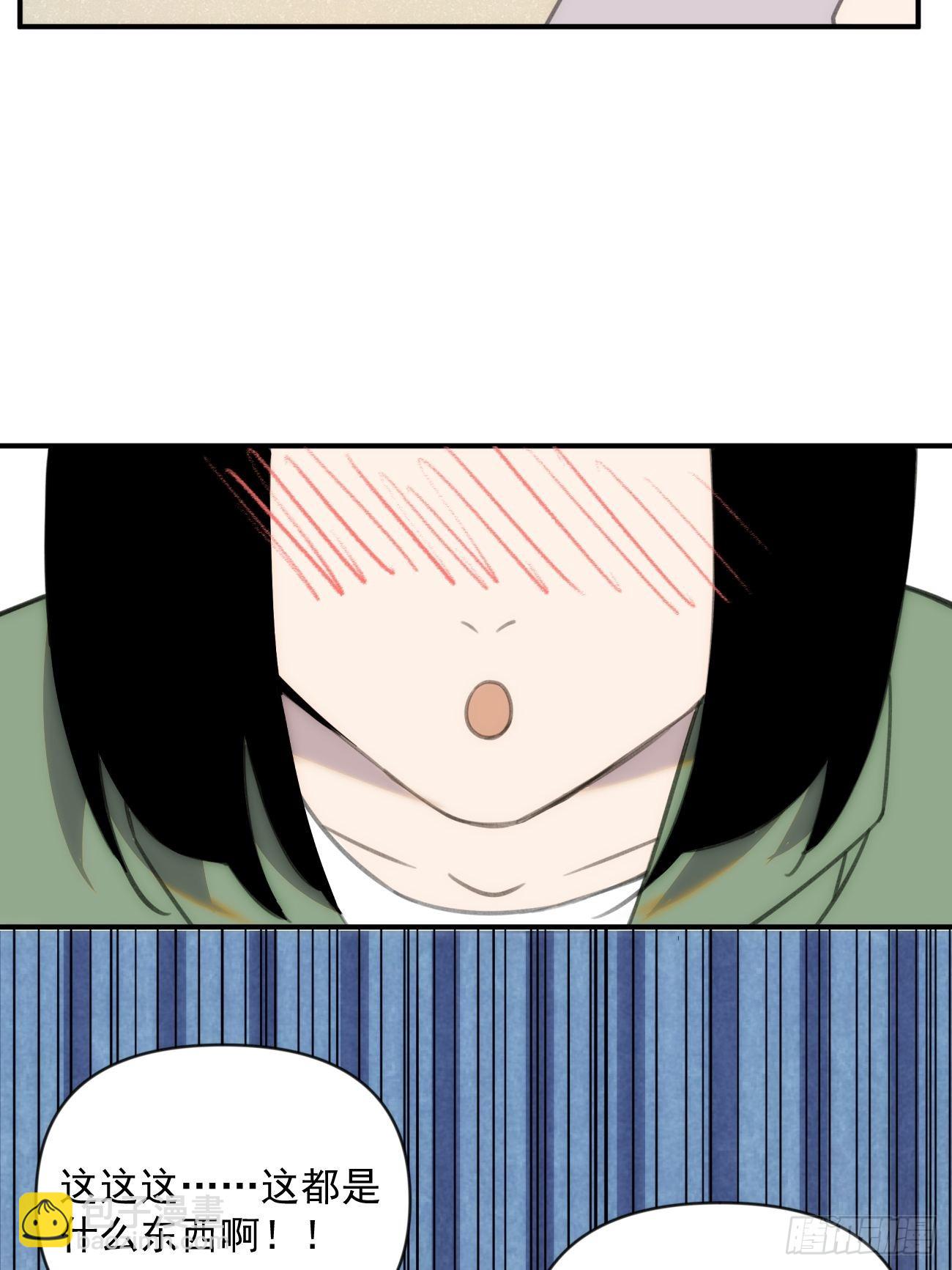 正篇补完番外一 传授经验-第42话