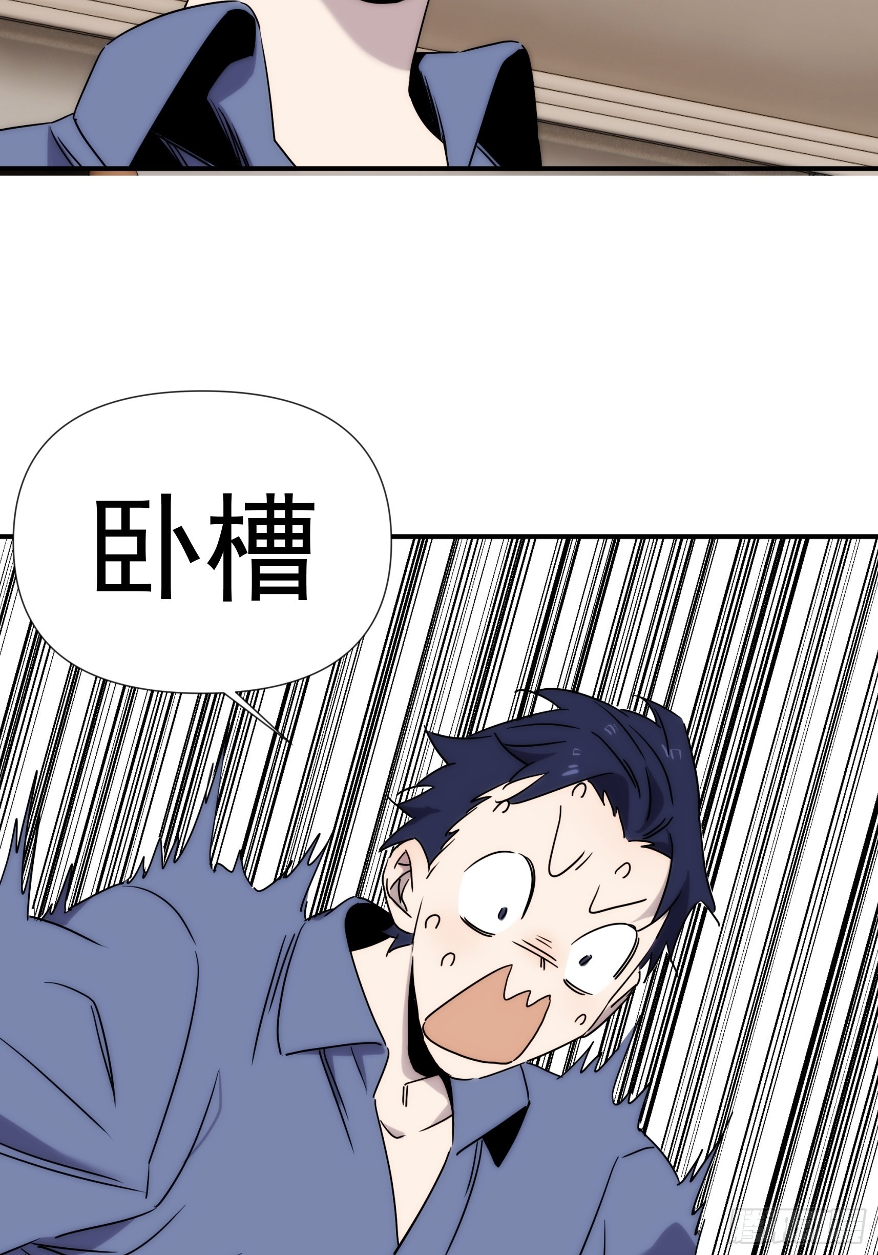 正篇补完番外三 暴露身份-第44话