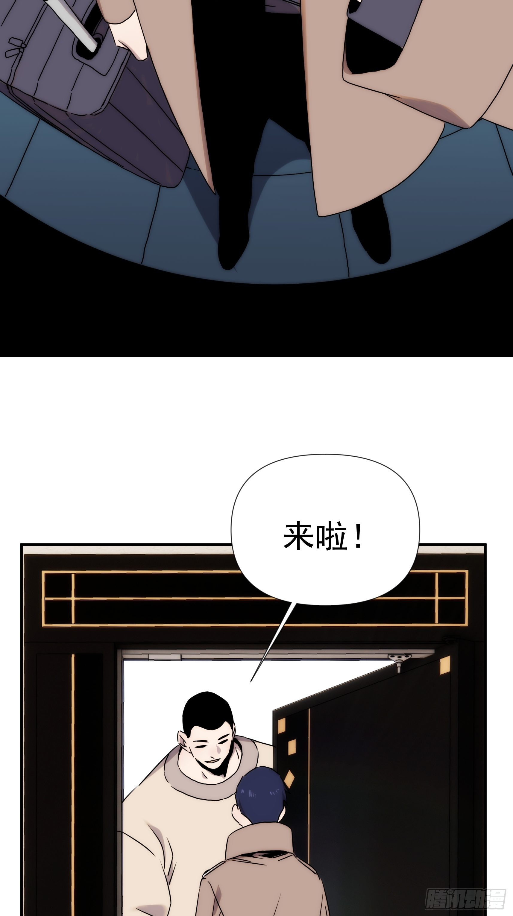 正篇补完番外三 暴露身份-第44话