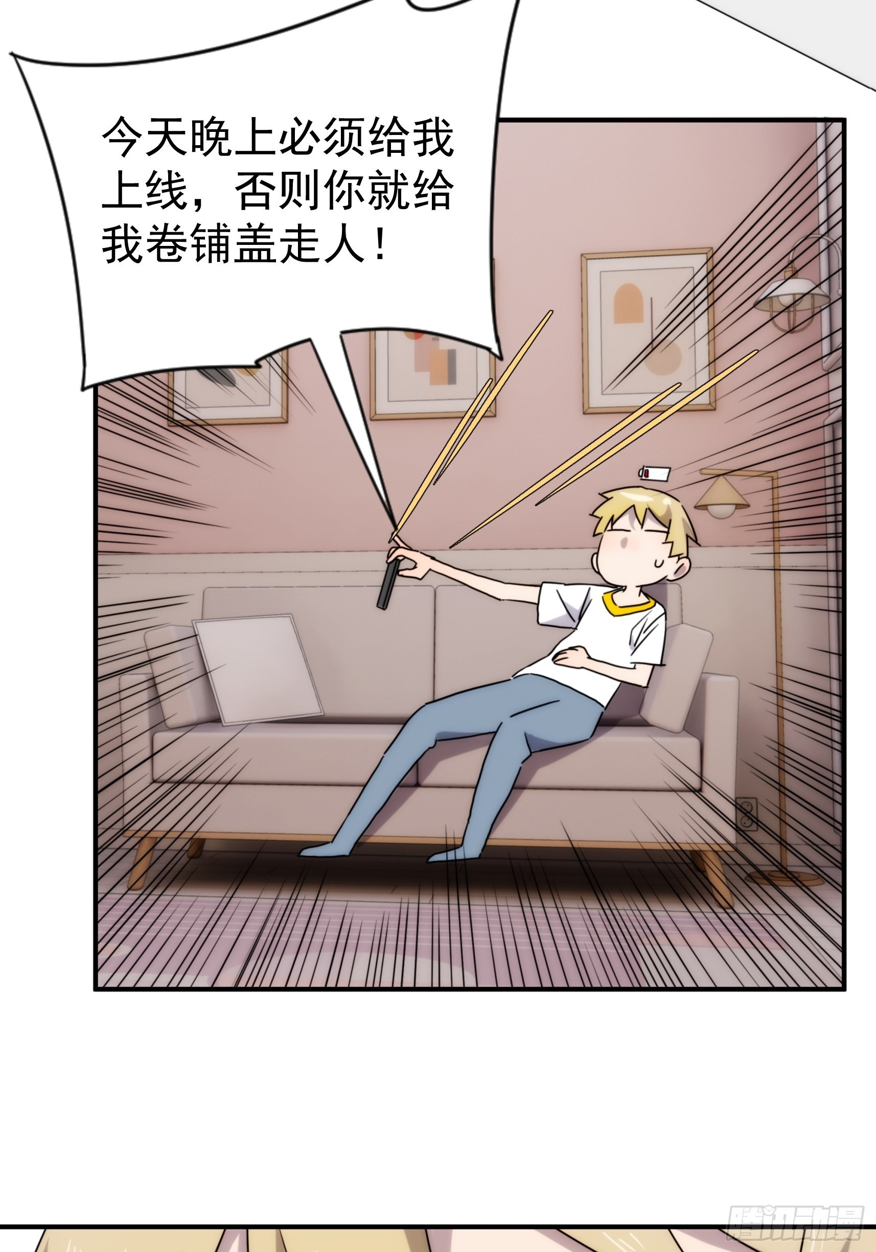 第三十八话 来日方长(1/2)-第46话