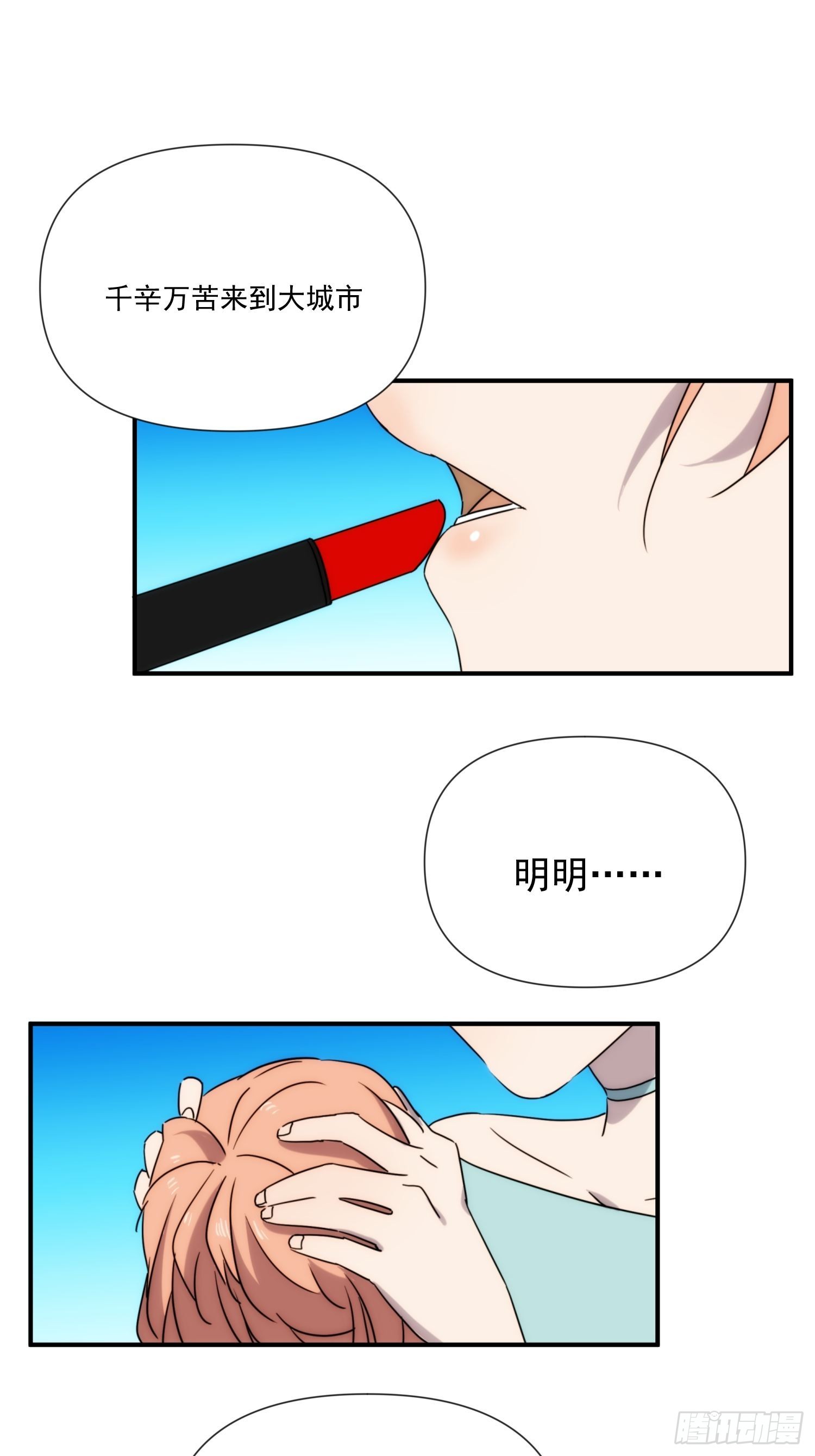 第三十八话 来日方长(1/2)-第46话
