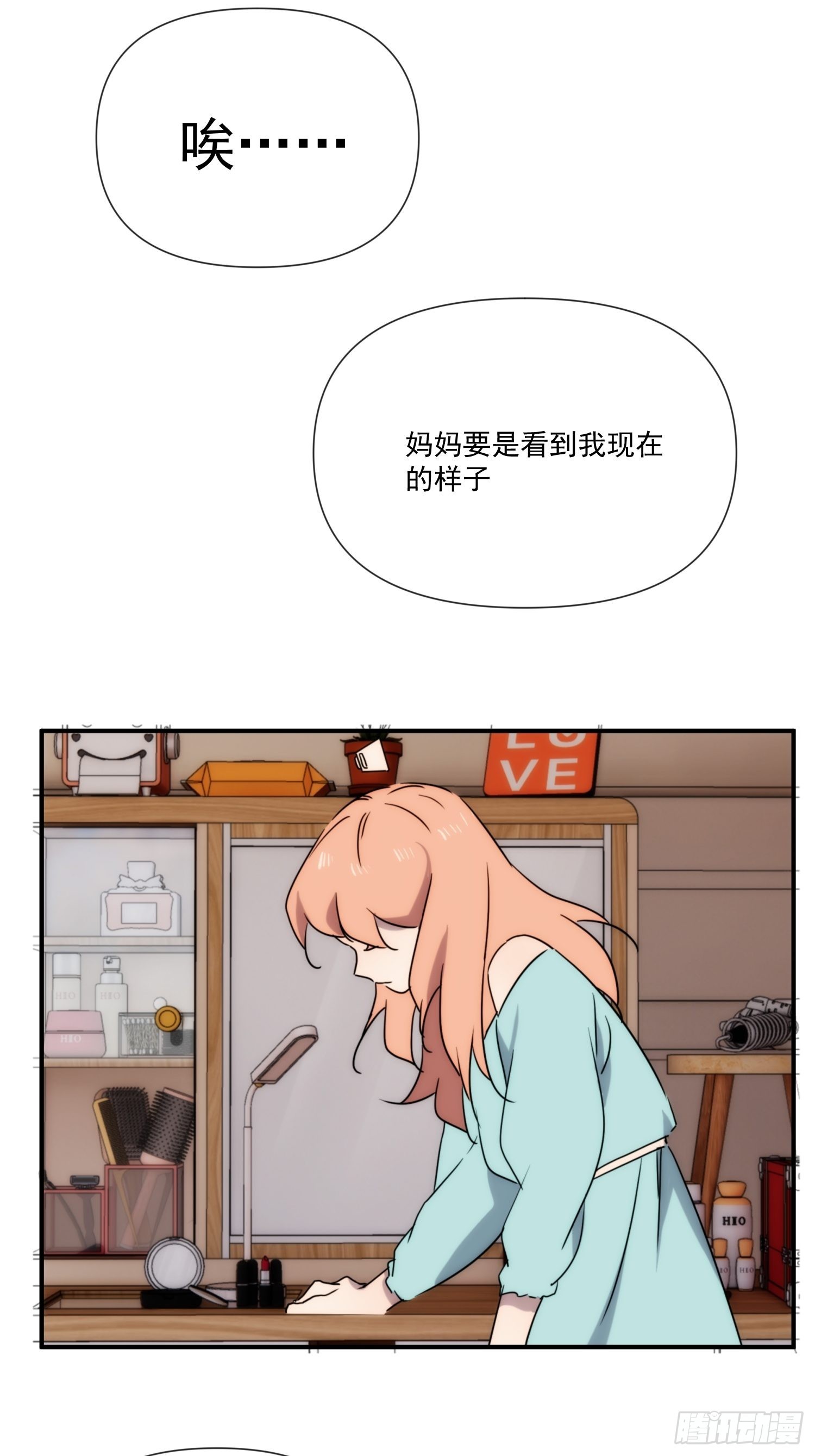 第三十八话 来日方长(1/2)-第46话