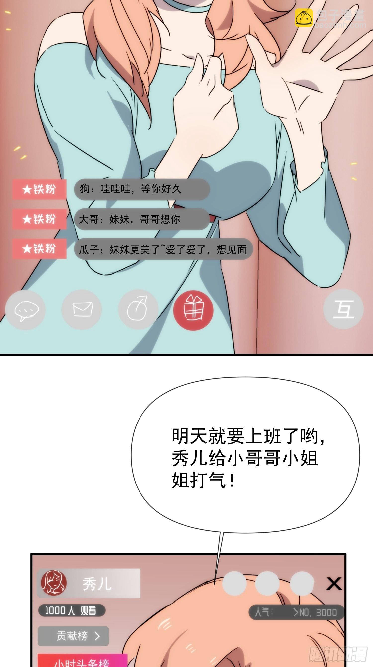 第三十八话 来日方长(1/2)-第46话