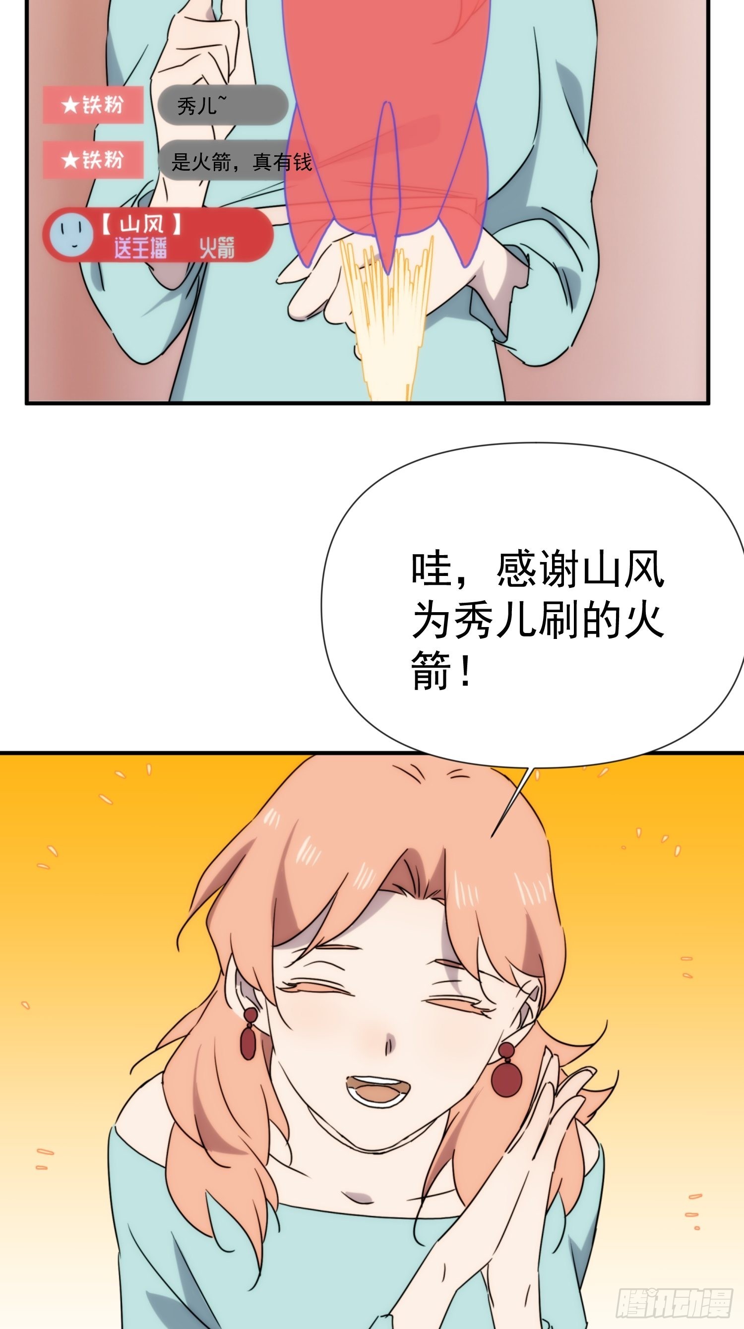 第三十八话 来日方长(1/2)-第46话