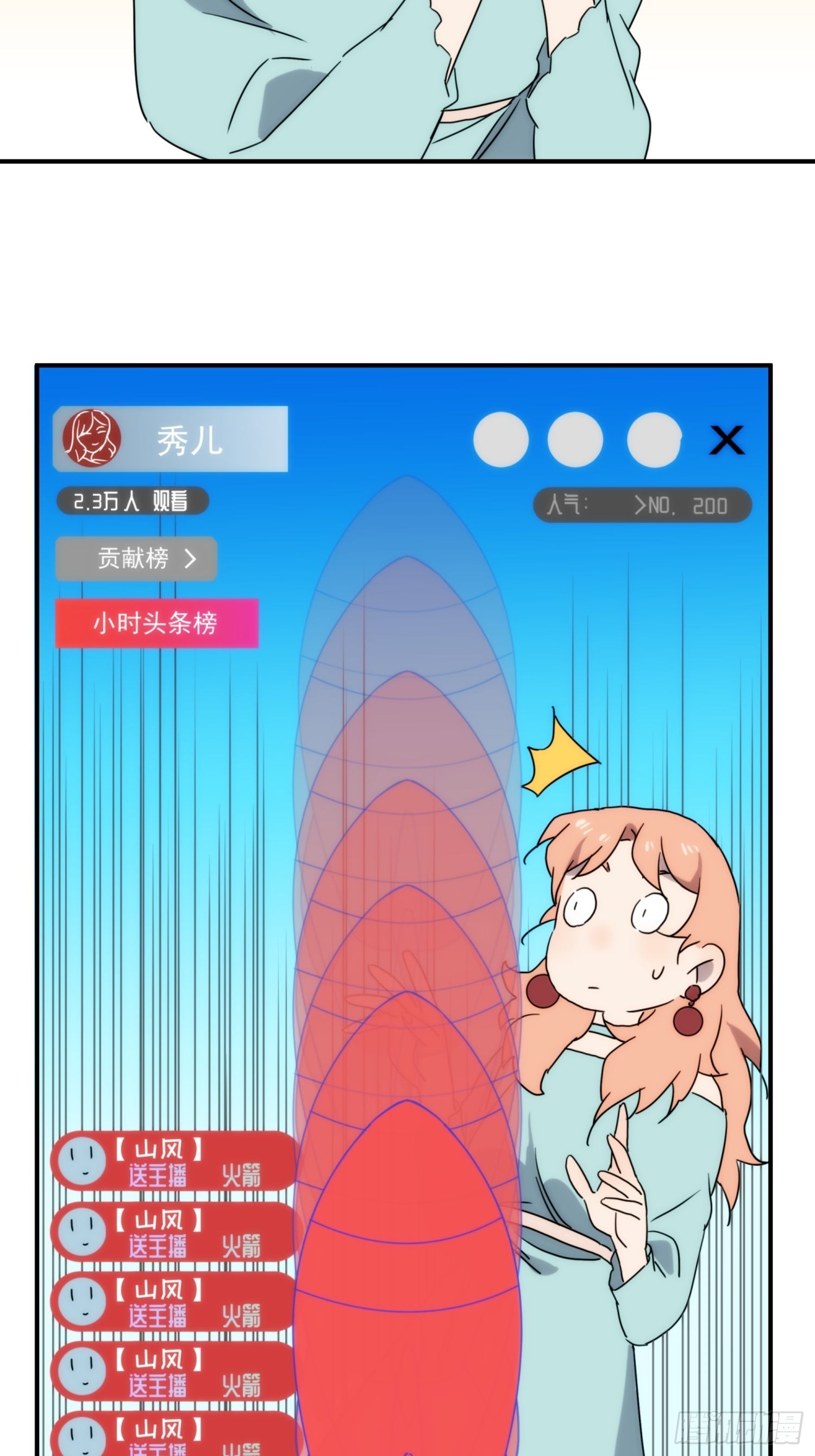 第三十八话 来日方长(1/2)-第46话