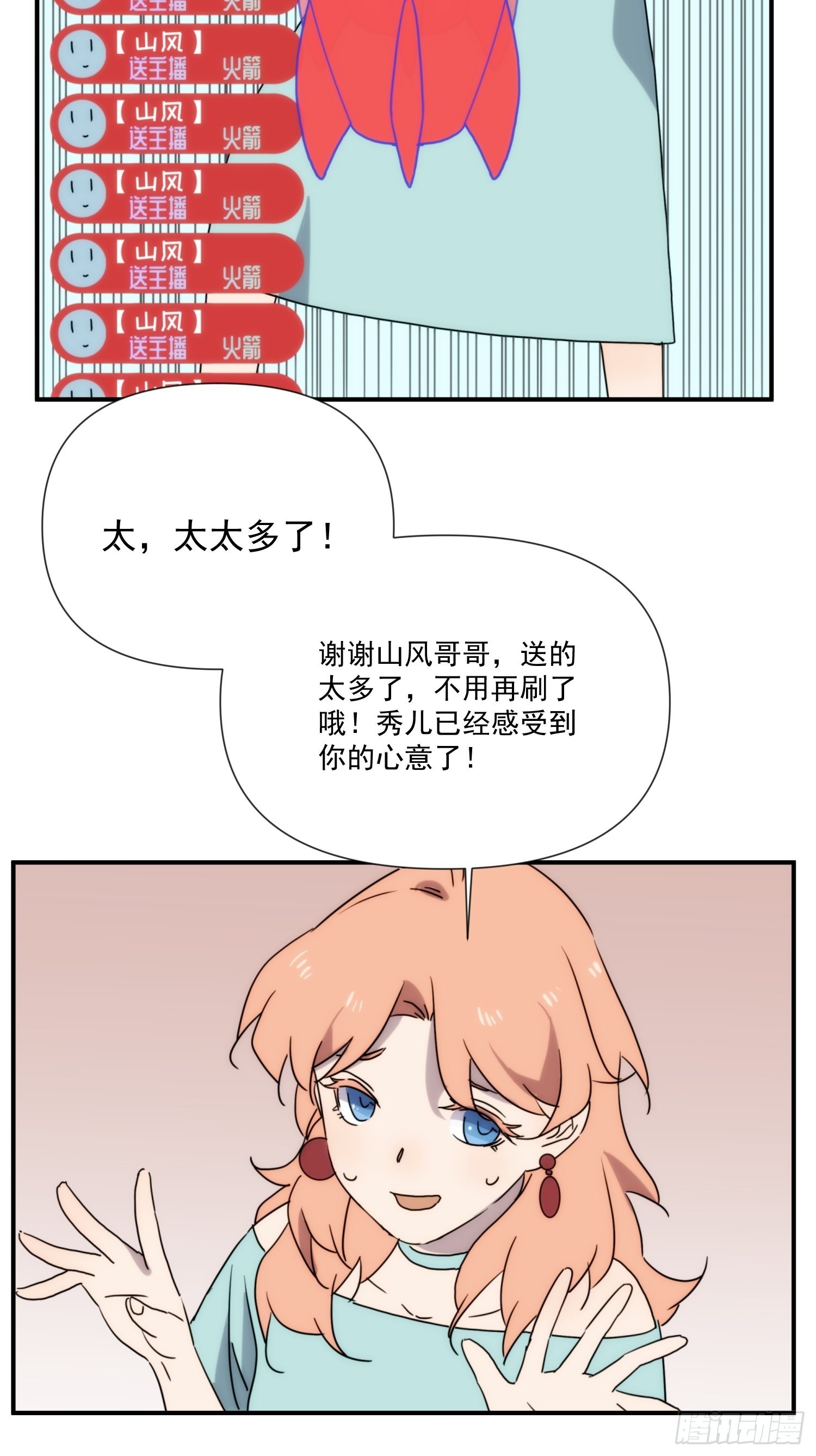 第三十八话 来日方长(1/2)-第46话