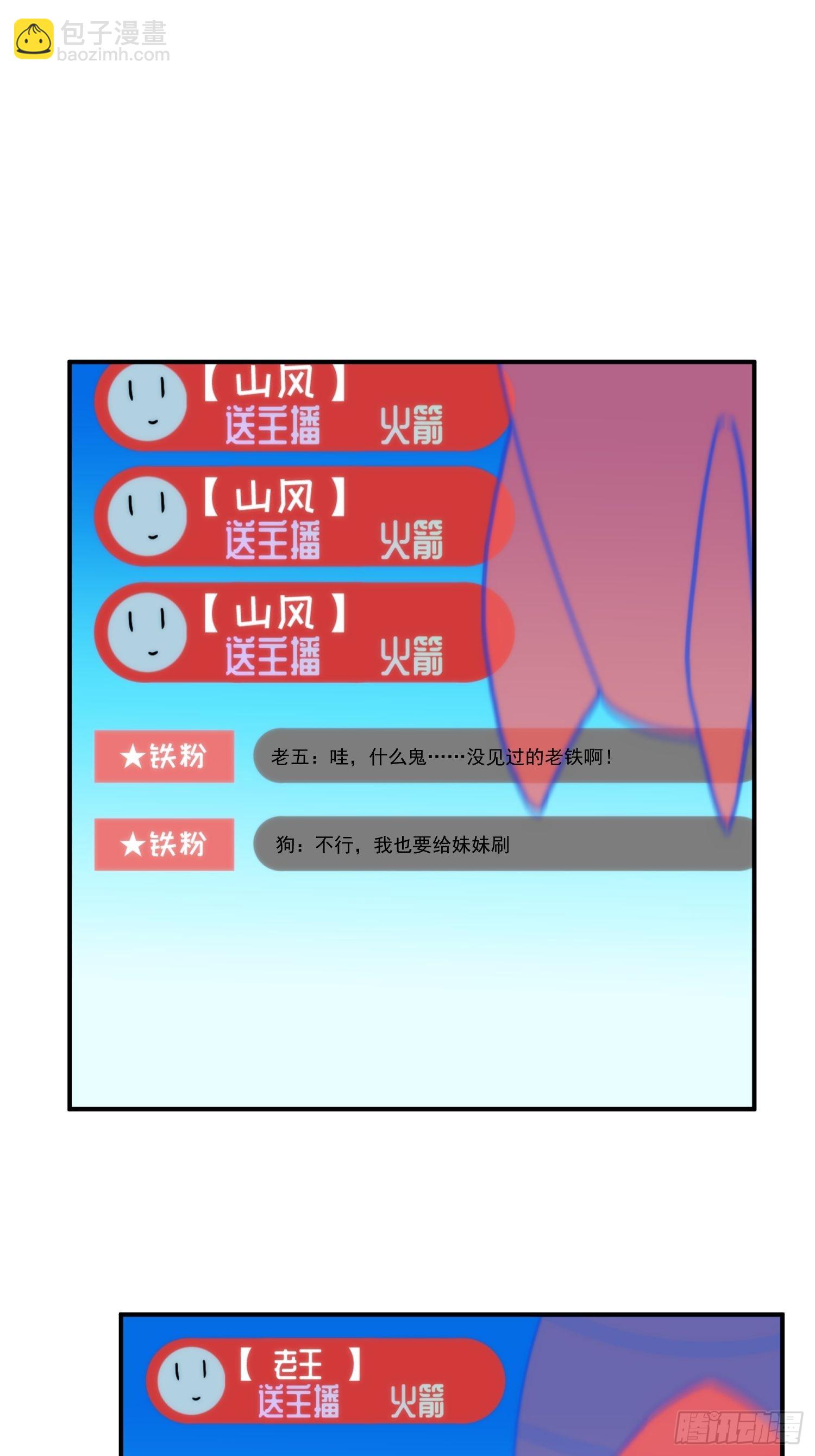 第三十八话 来日方长(1/2)-第46话