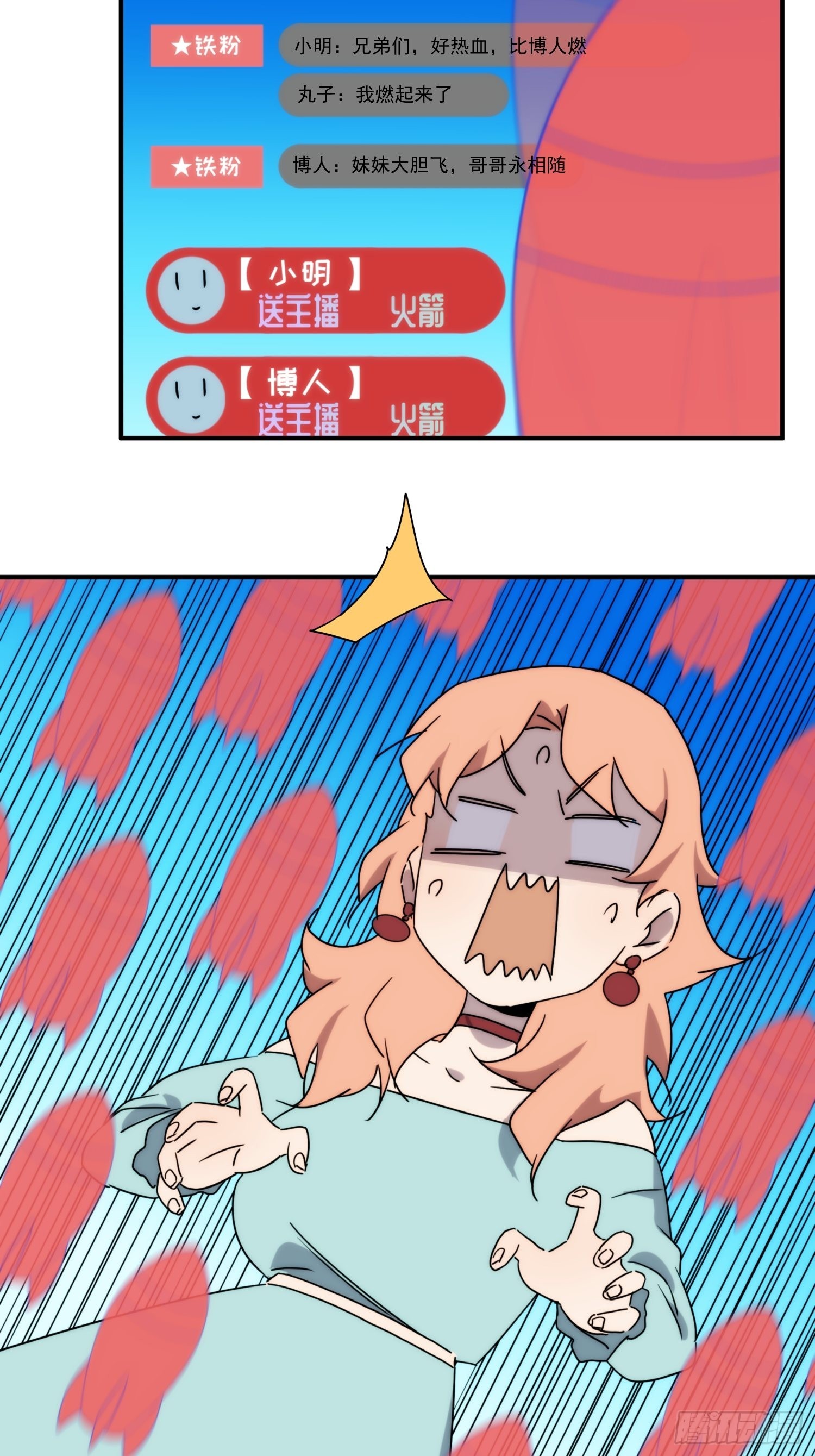第三十八话 来日方长(1/2)-第46话