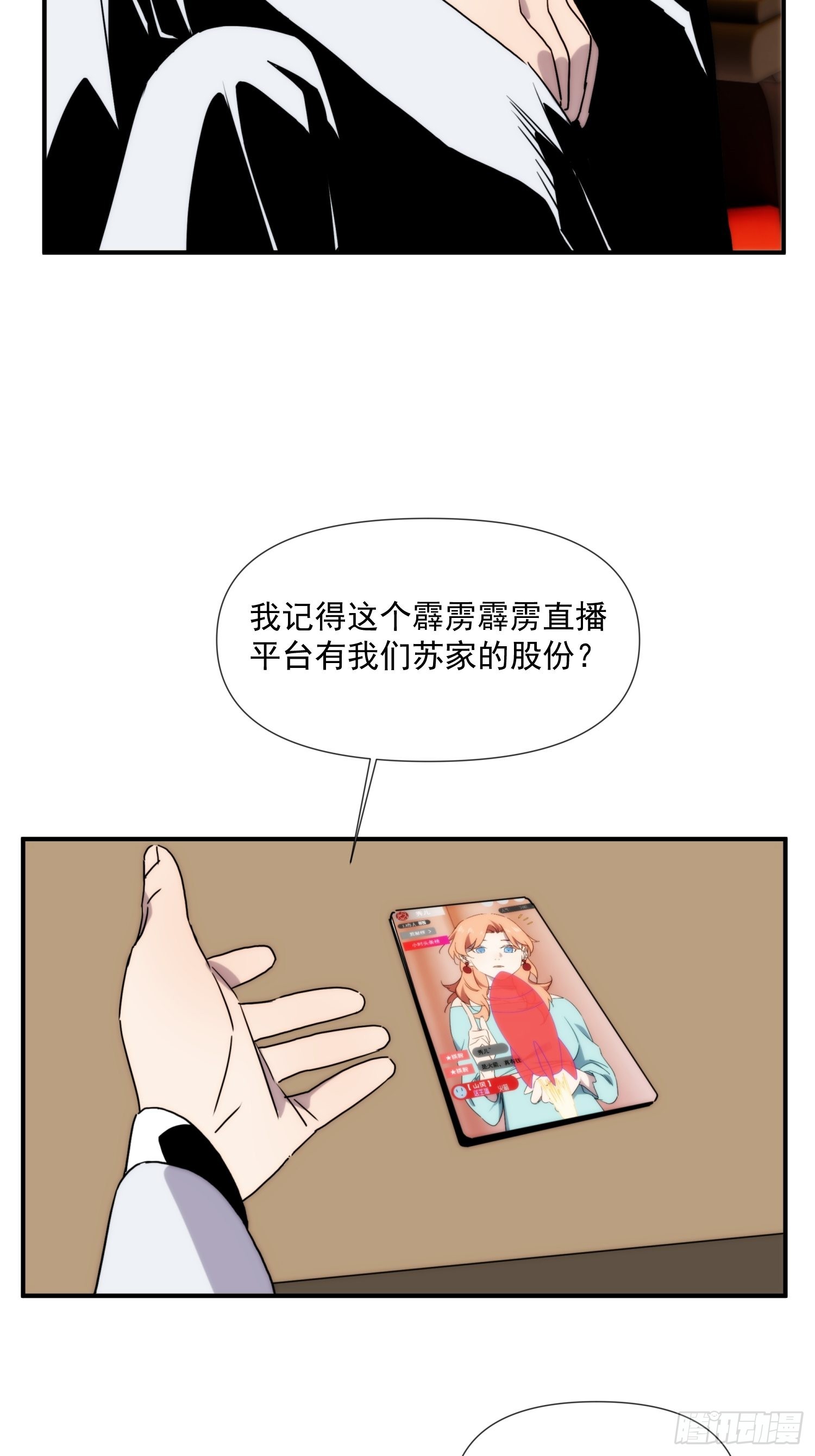 第三十八话 来日方长(1/2)-第46话