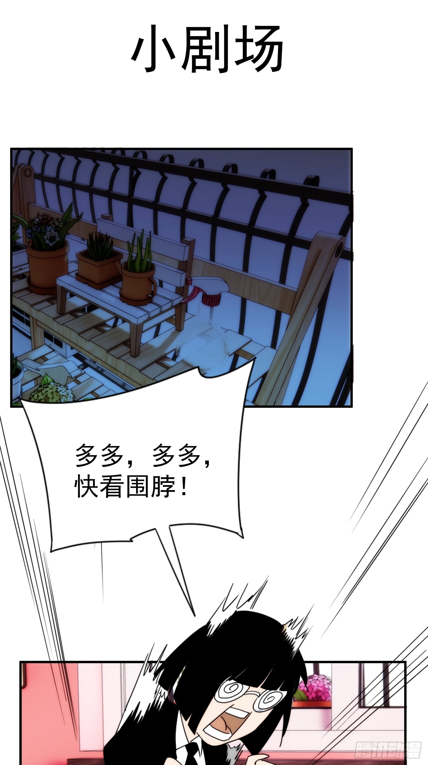 第三十八话 来日方长(1/2)-第46话