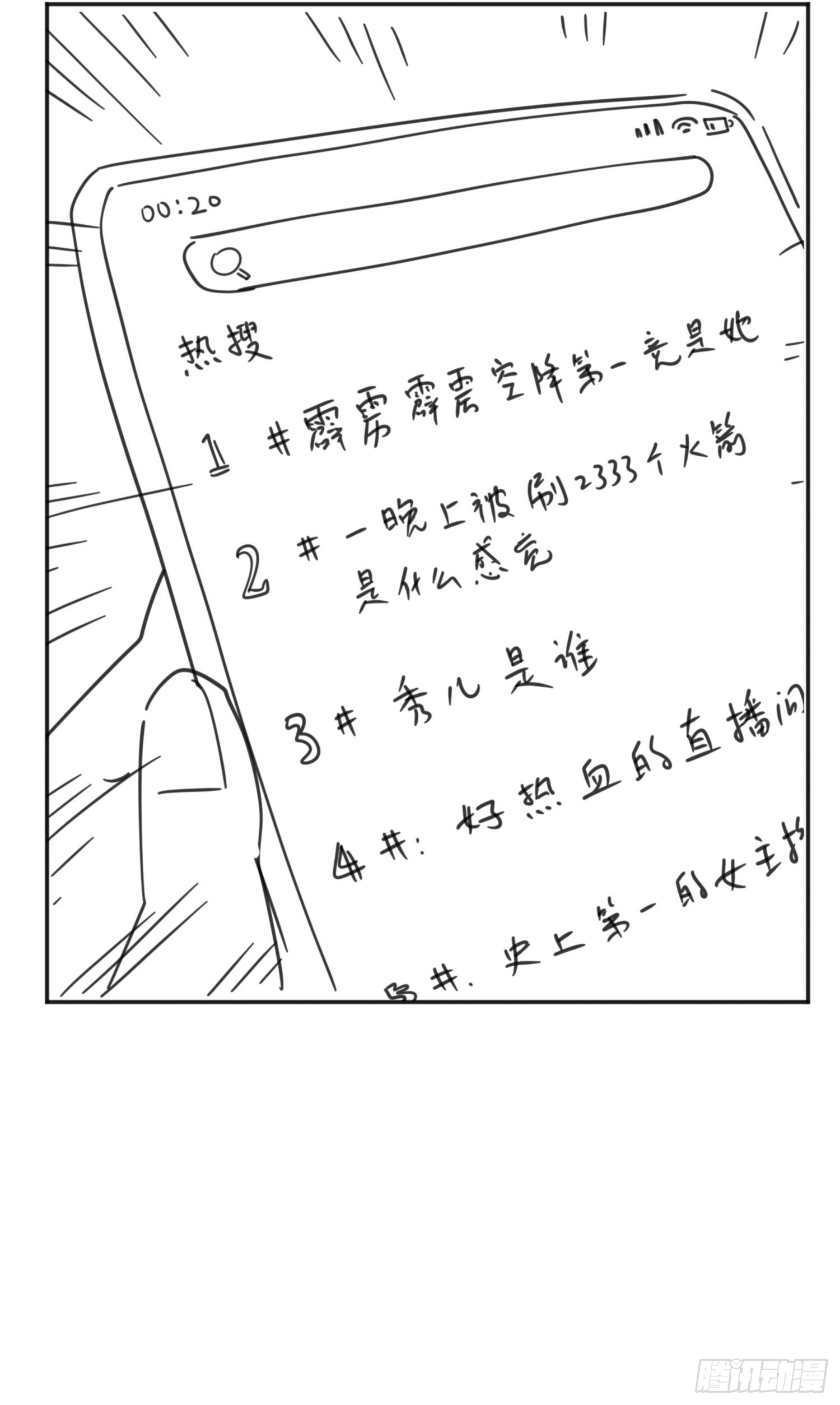 第三十八话 来日方长(1/2)-第46话