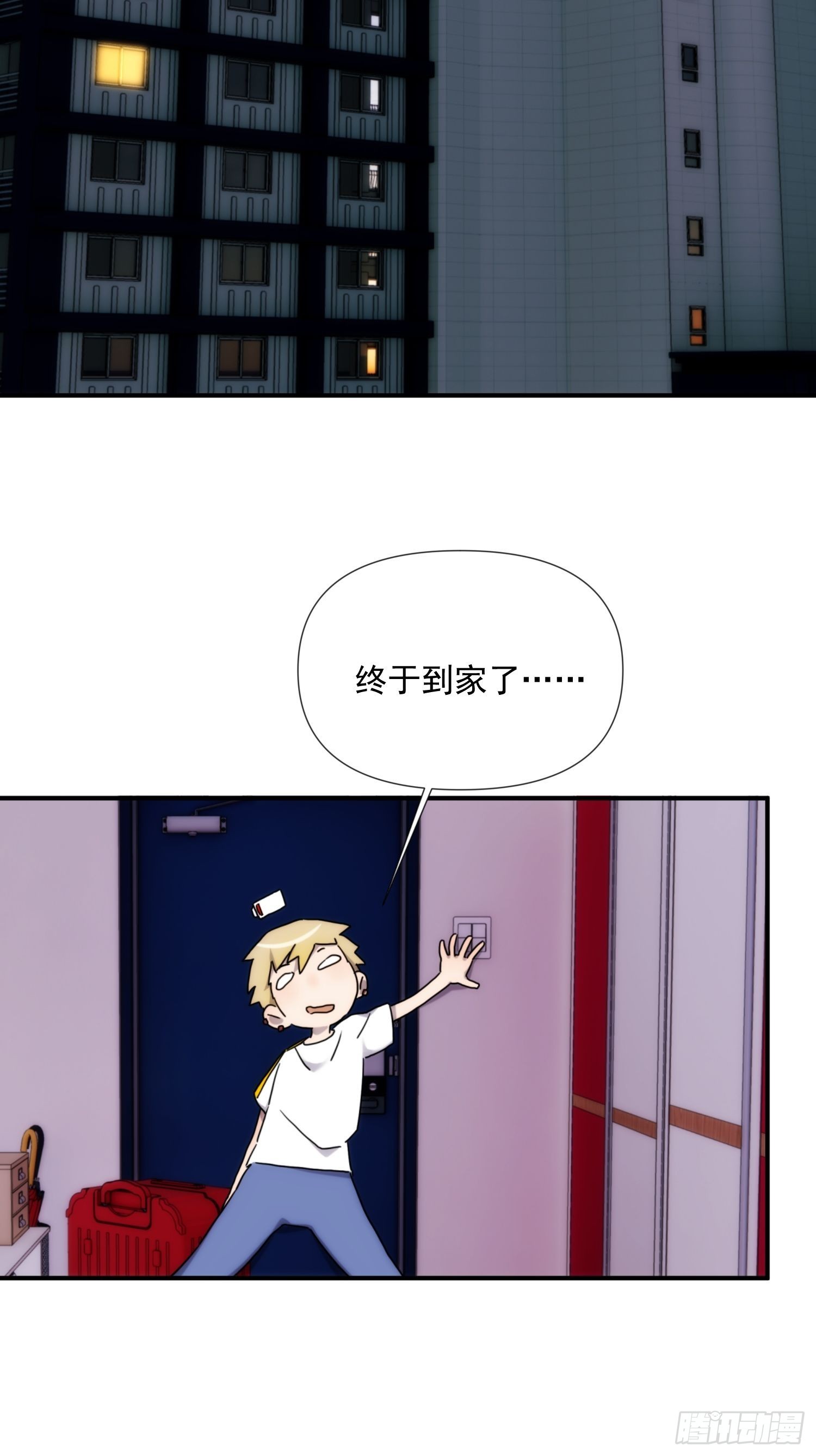 第三十八话 来日方长(1/2)-第46话
