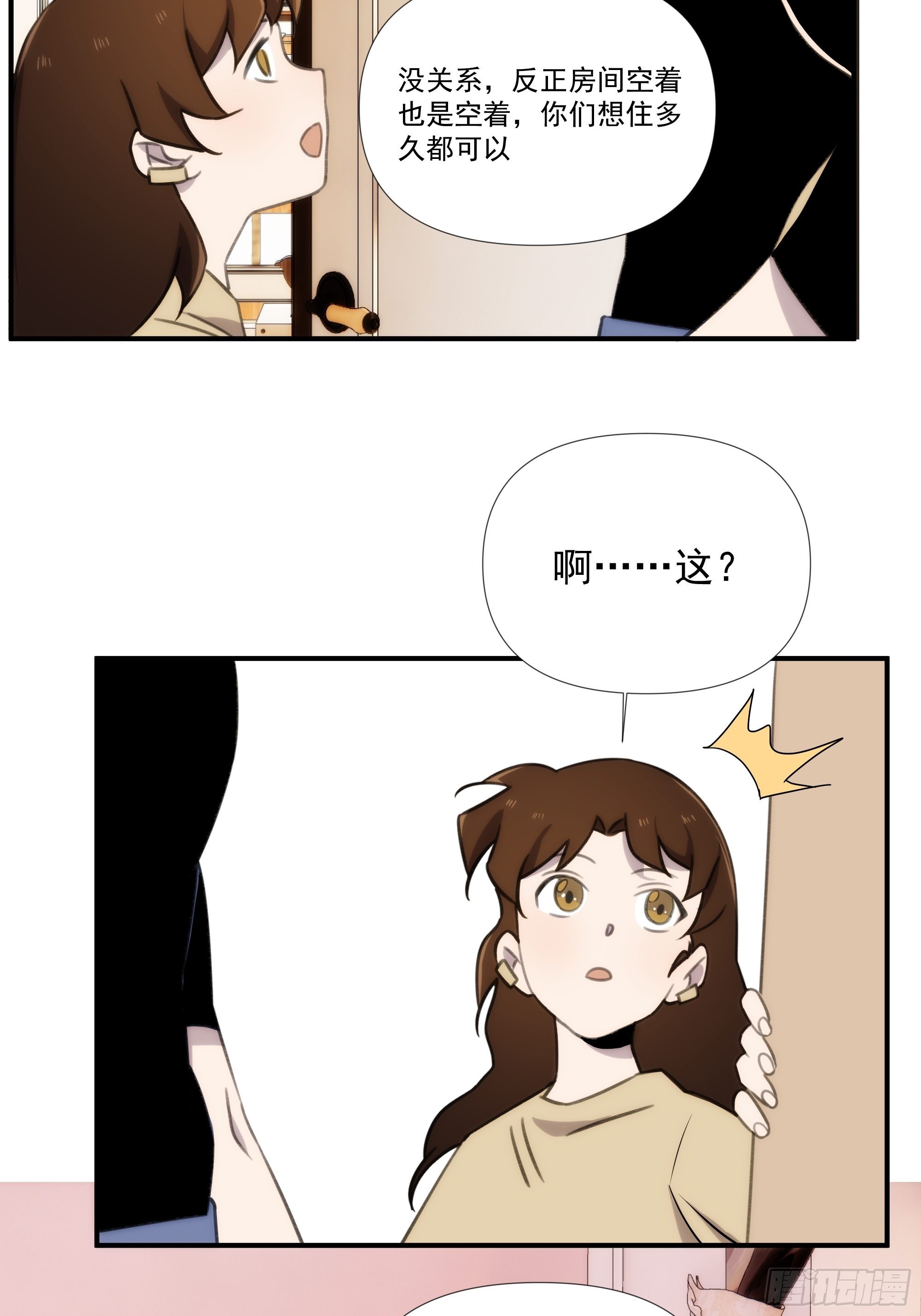 第四十话 热水治百病-第48话