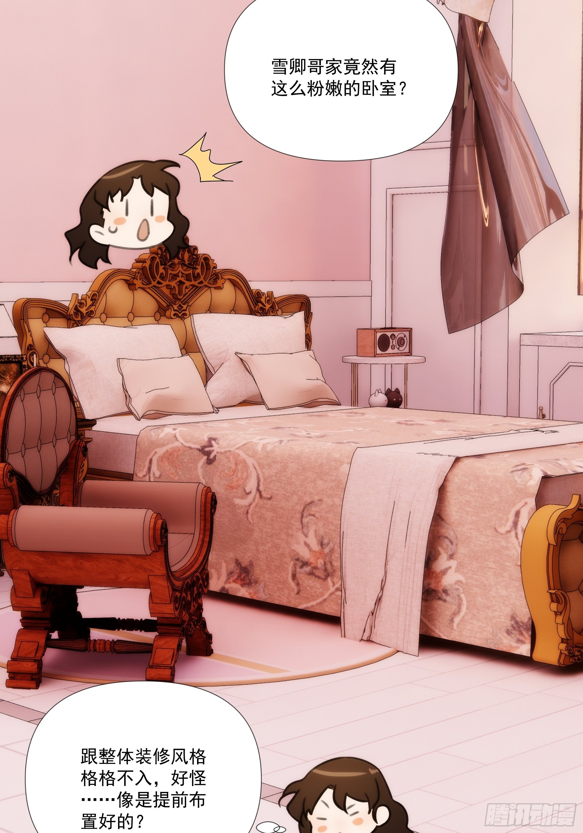 第四十话 热水治百病-第48话