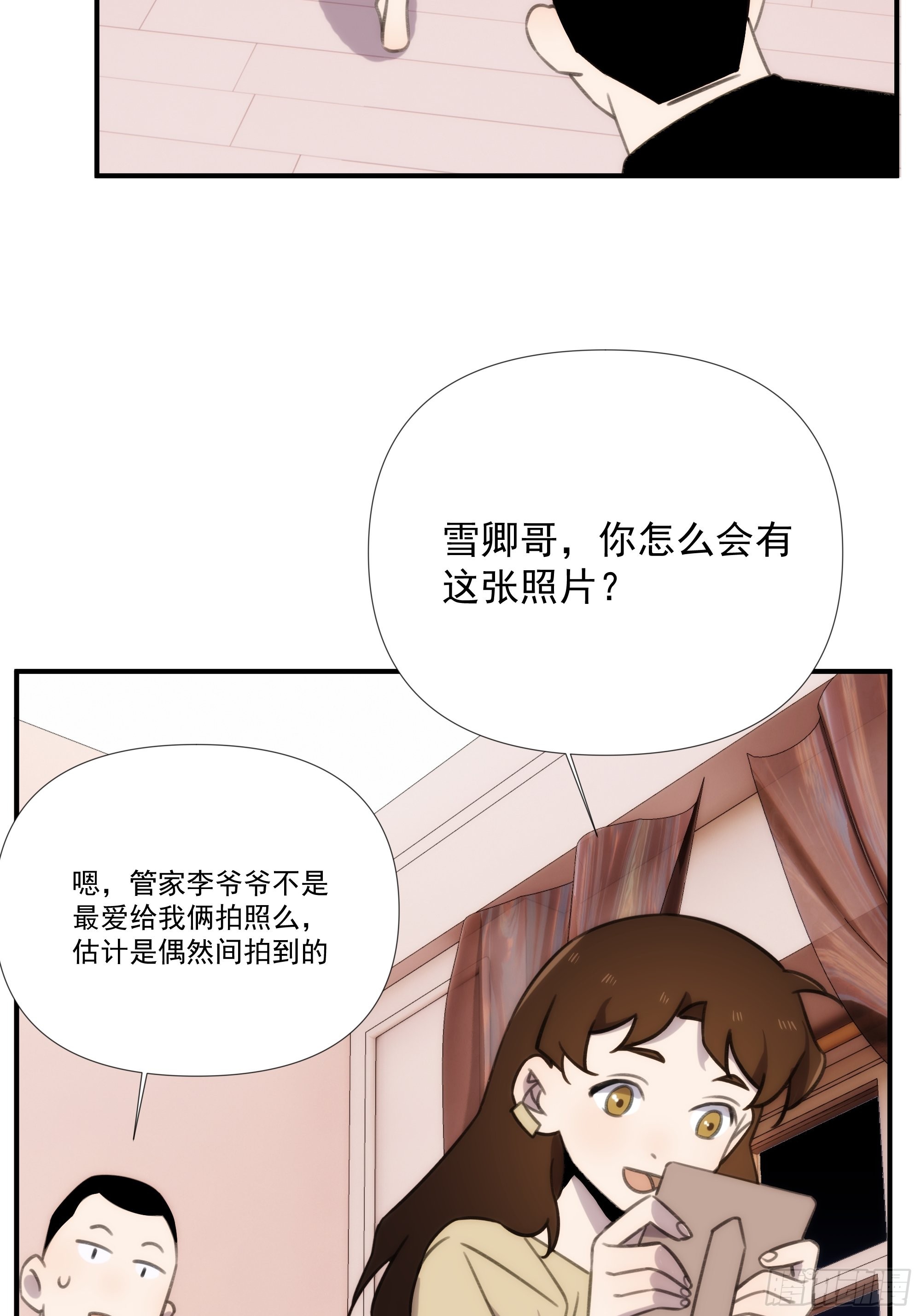 第四十话 热水治百病-第48话