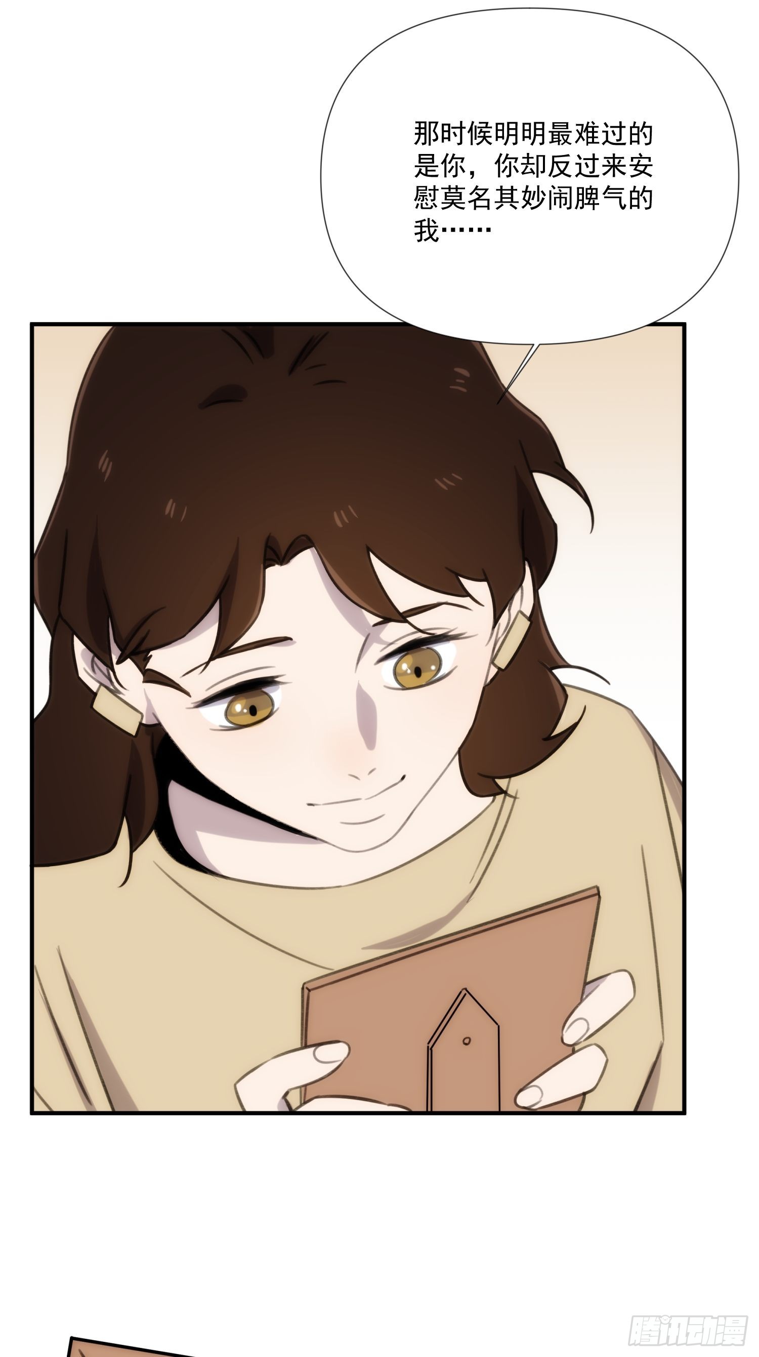 第四十话 热水治百病-第48话