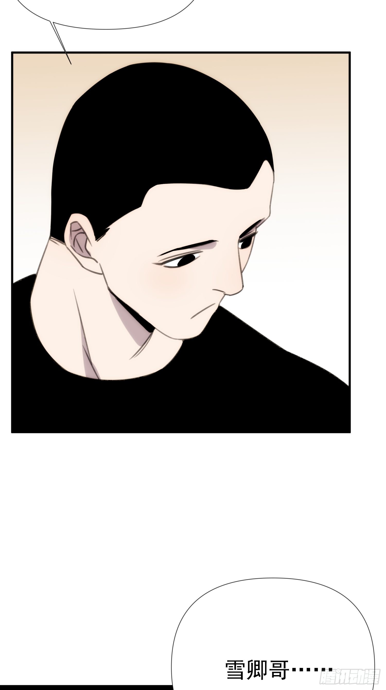 第四十话 热水治百病-第48话