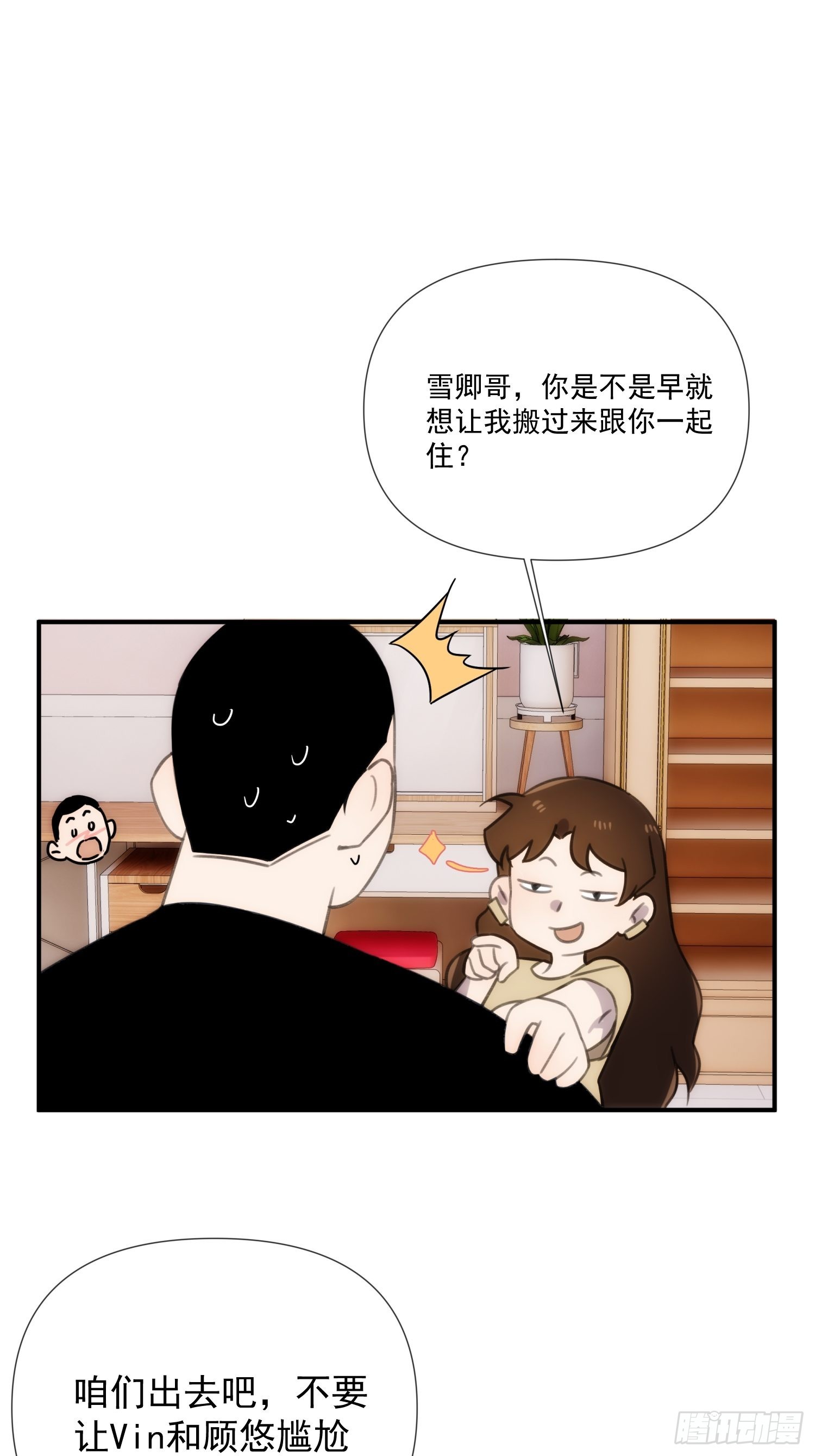 第四十话 热水治百病-第48话