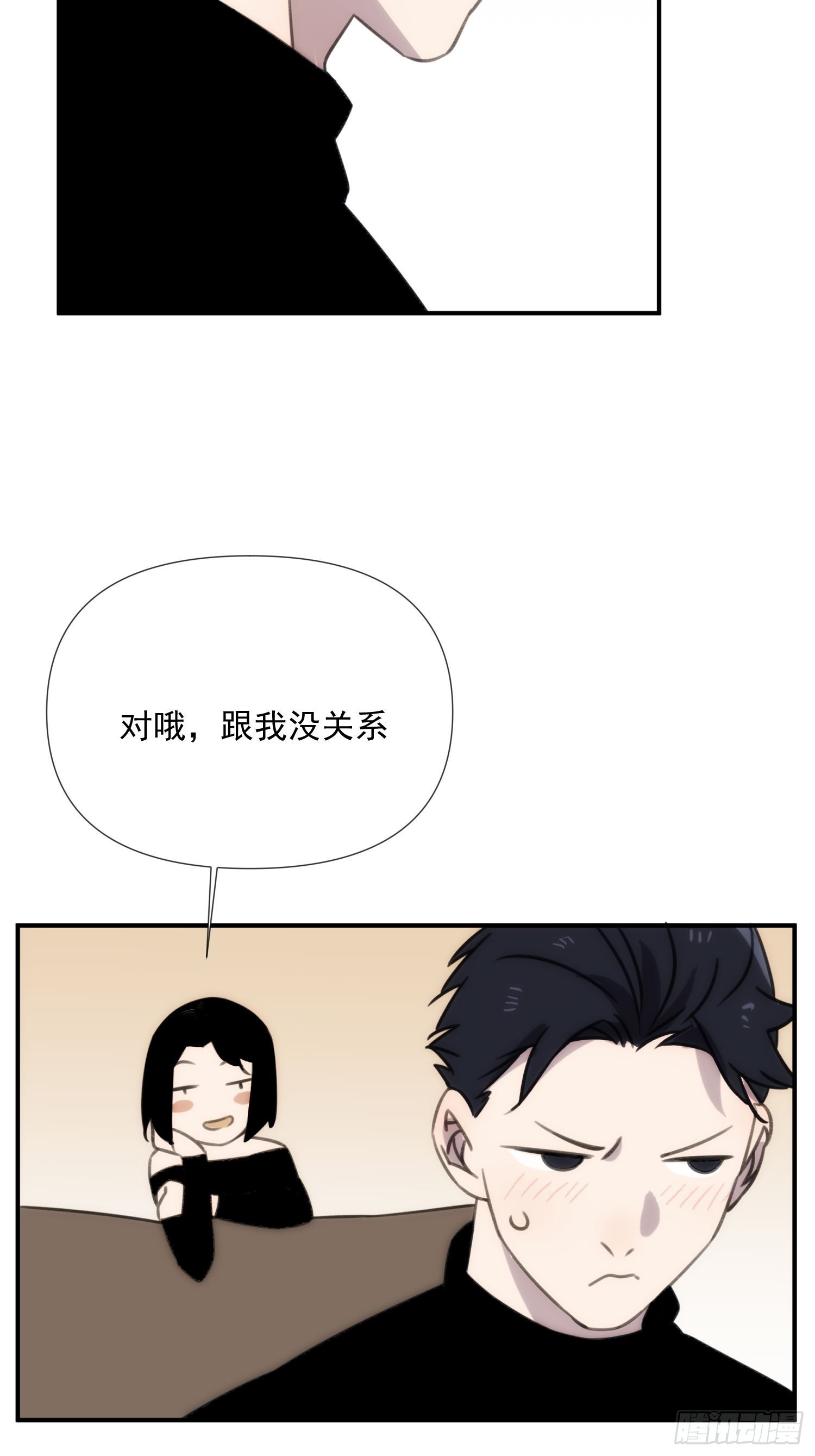 第四十话 热水治百病-第48话