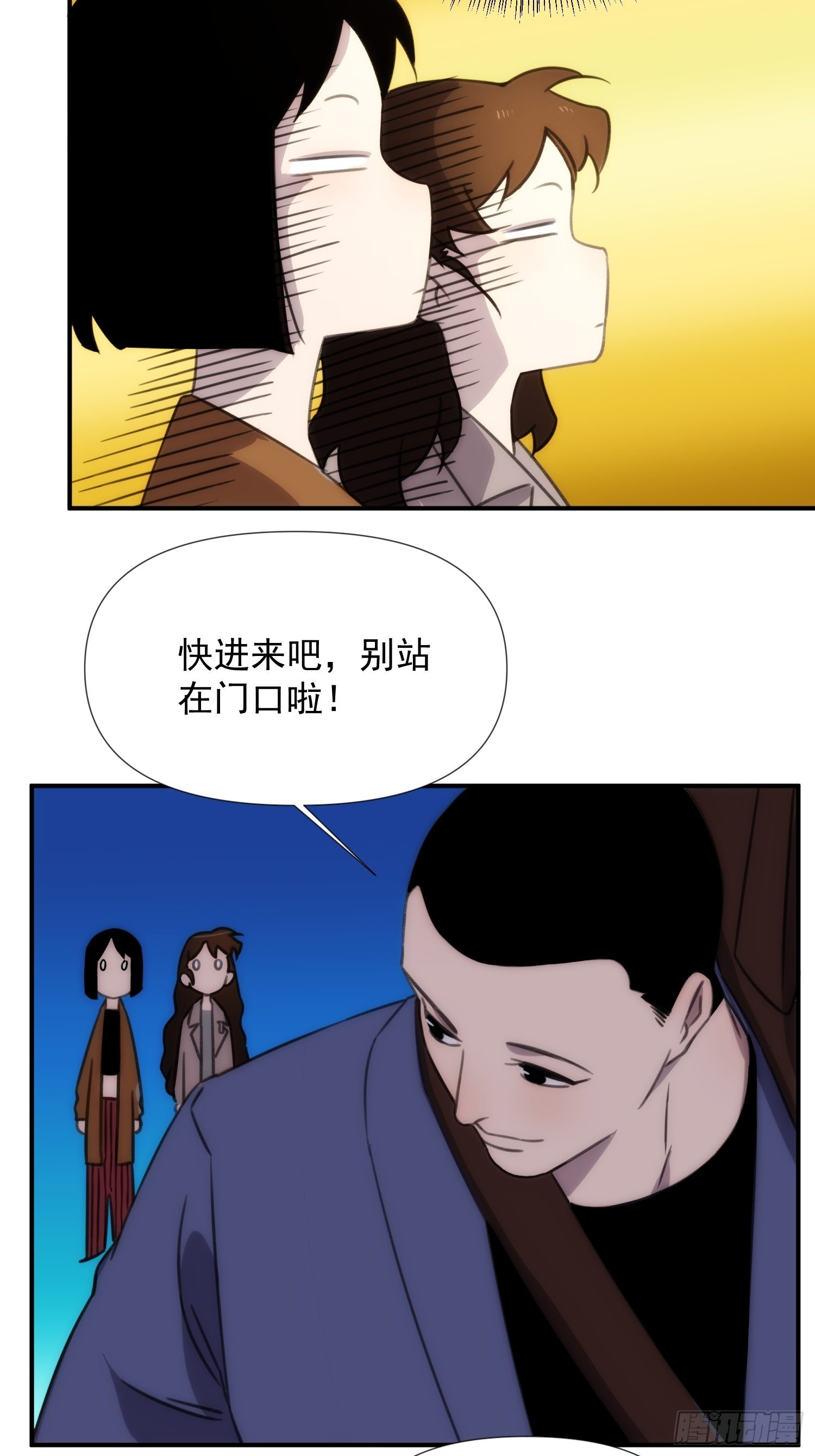 第四十话 热水治百病-第48话