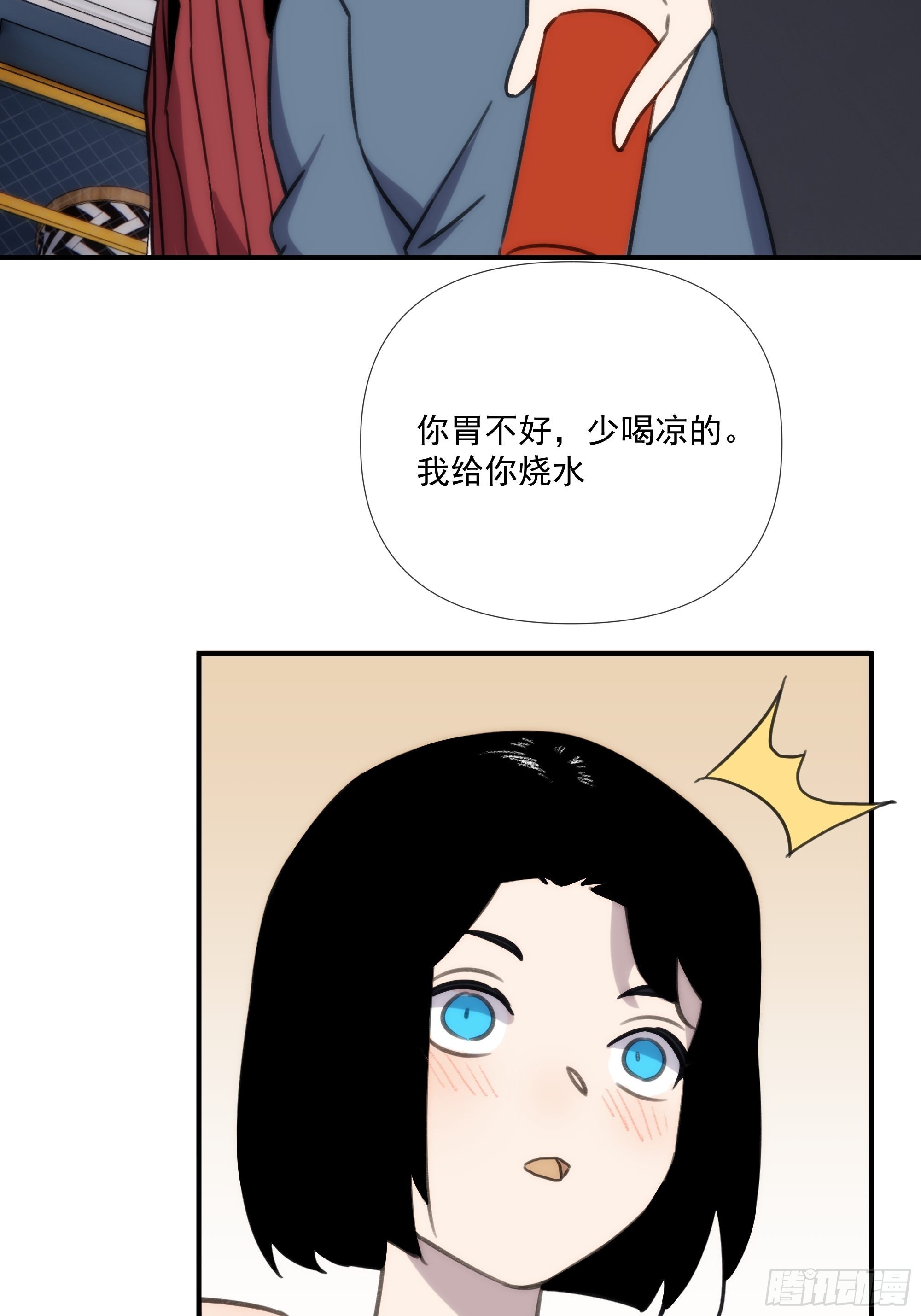 第四十话 热水治百病-第48话