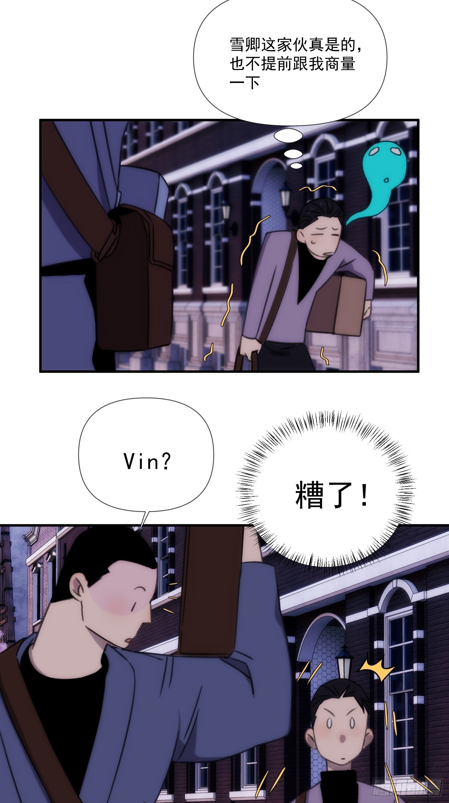 第四十话 热水治百病-第48话