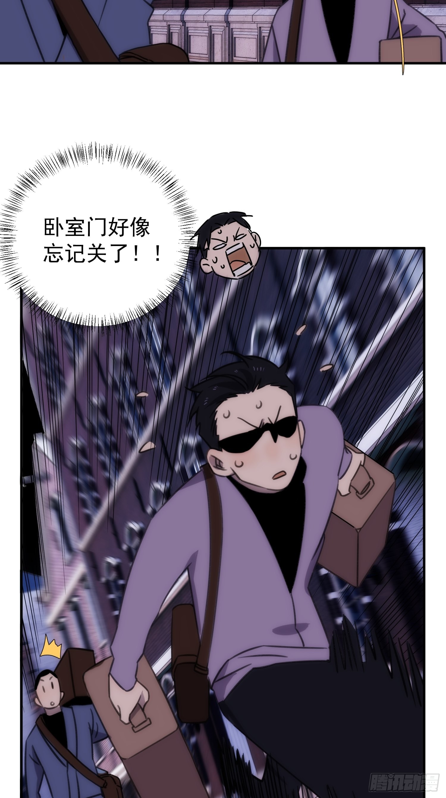 第四十话 热水治百病-第48话