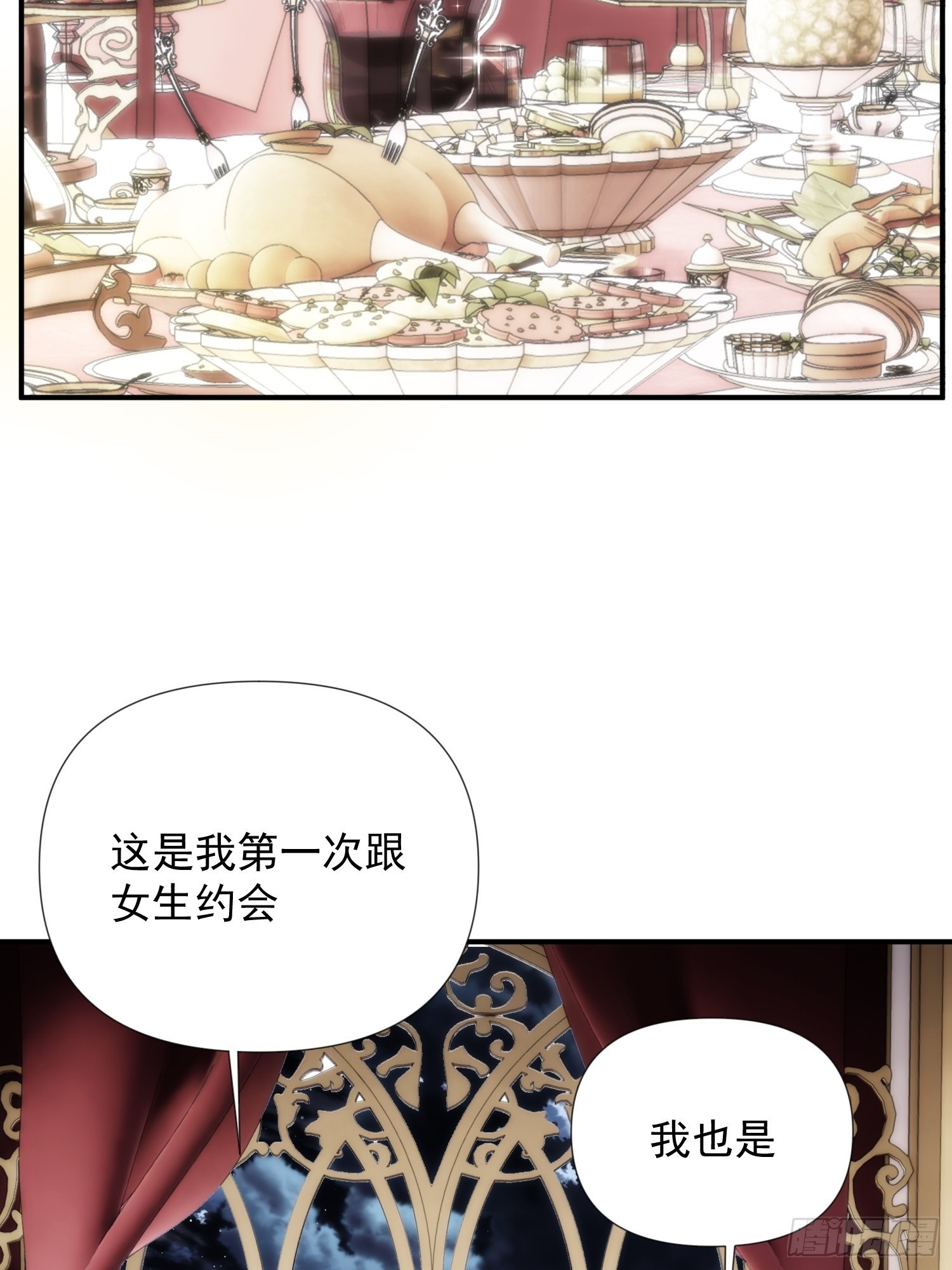 第四十二话 爱情迷蒙双眼-第50话