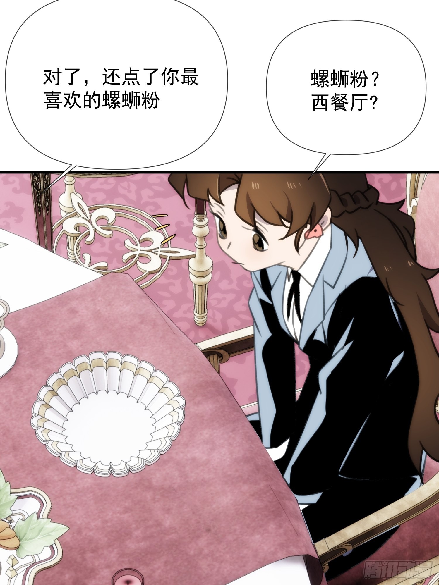 第四十二话 爱情迷蒙双眼-第50话