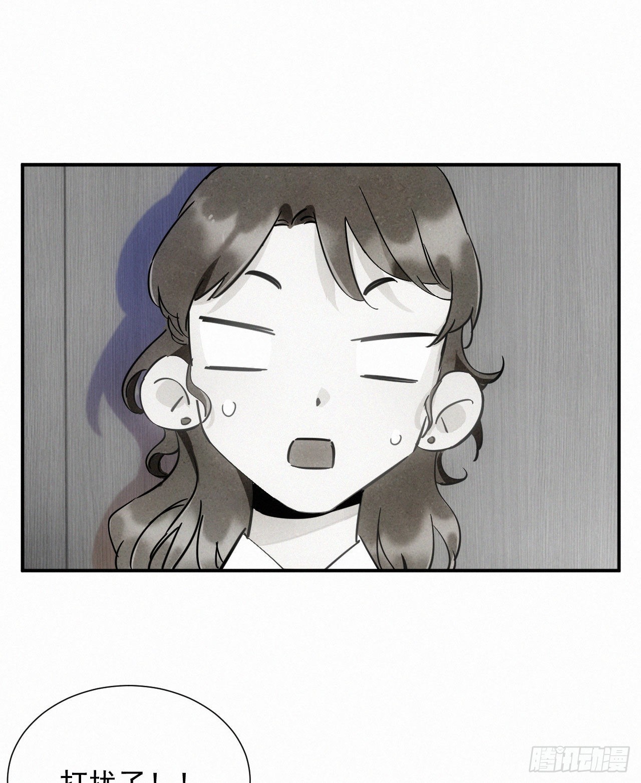 第五话 霸道总裁和黑道少爷-第6话