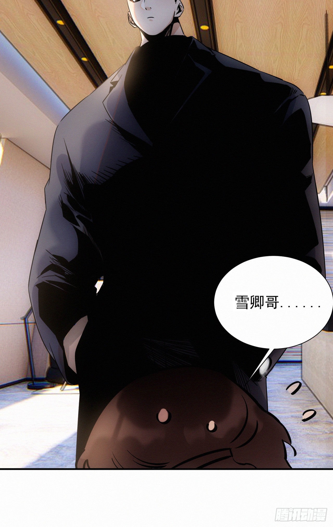 第五话 霸道总裁和黑道少爷-第6话