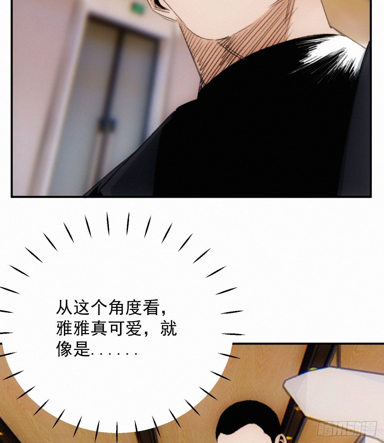 第五话 霸道总裁和黑道少爷-第6话