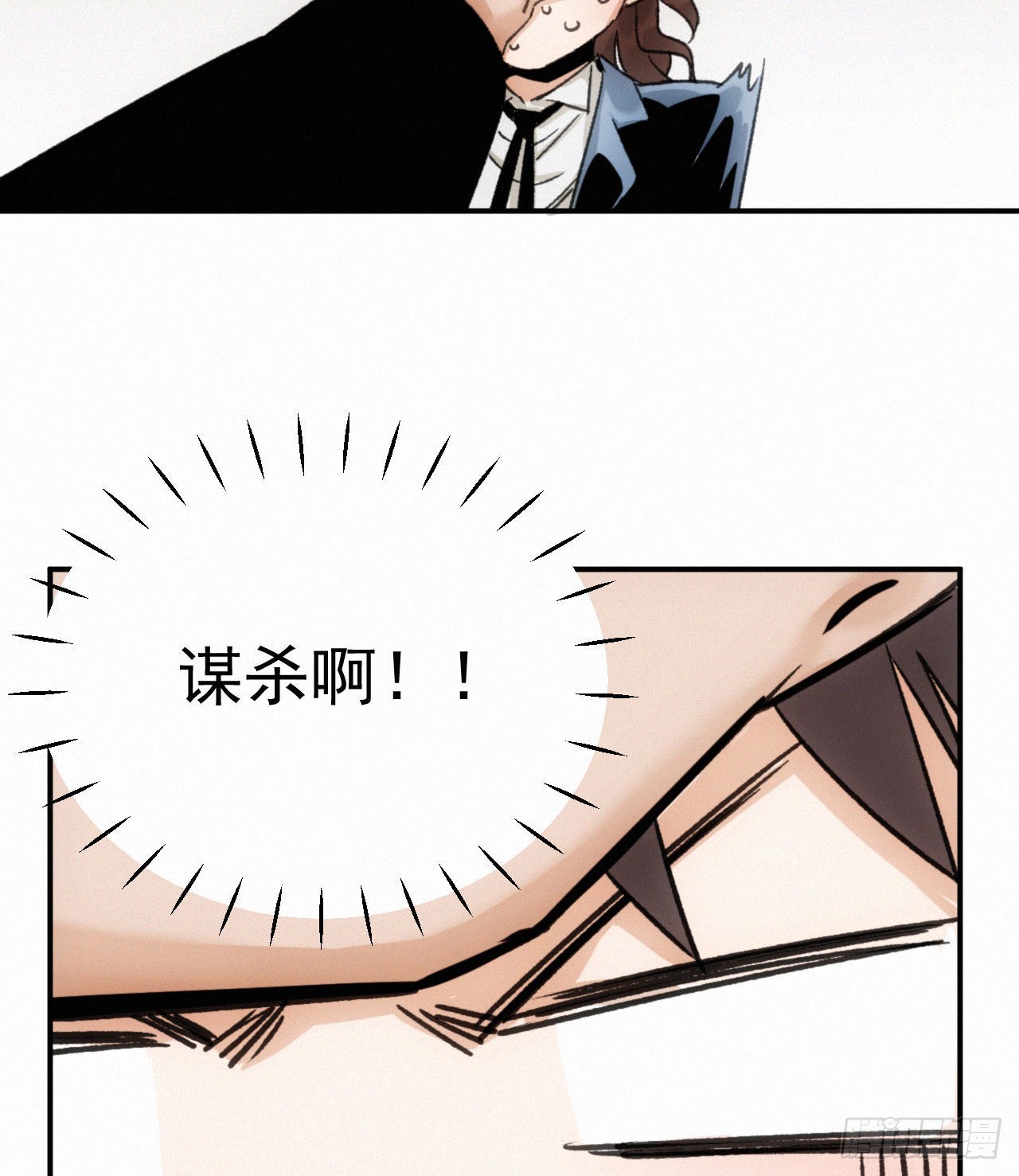 第五话 霸道总裁和黑道少爷-第6话