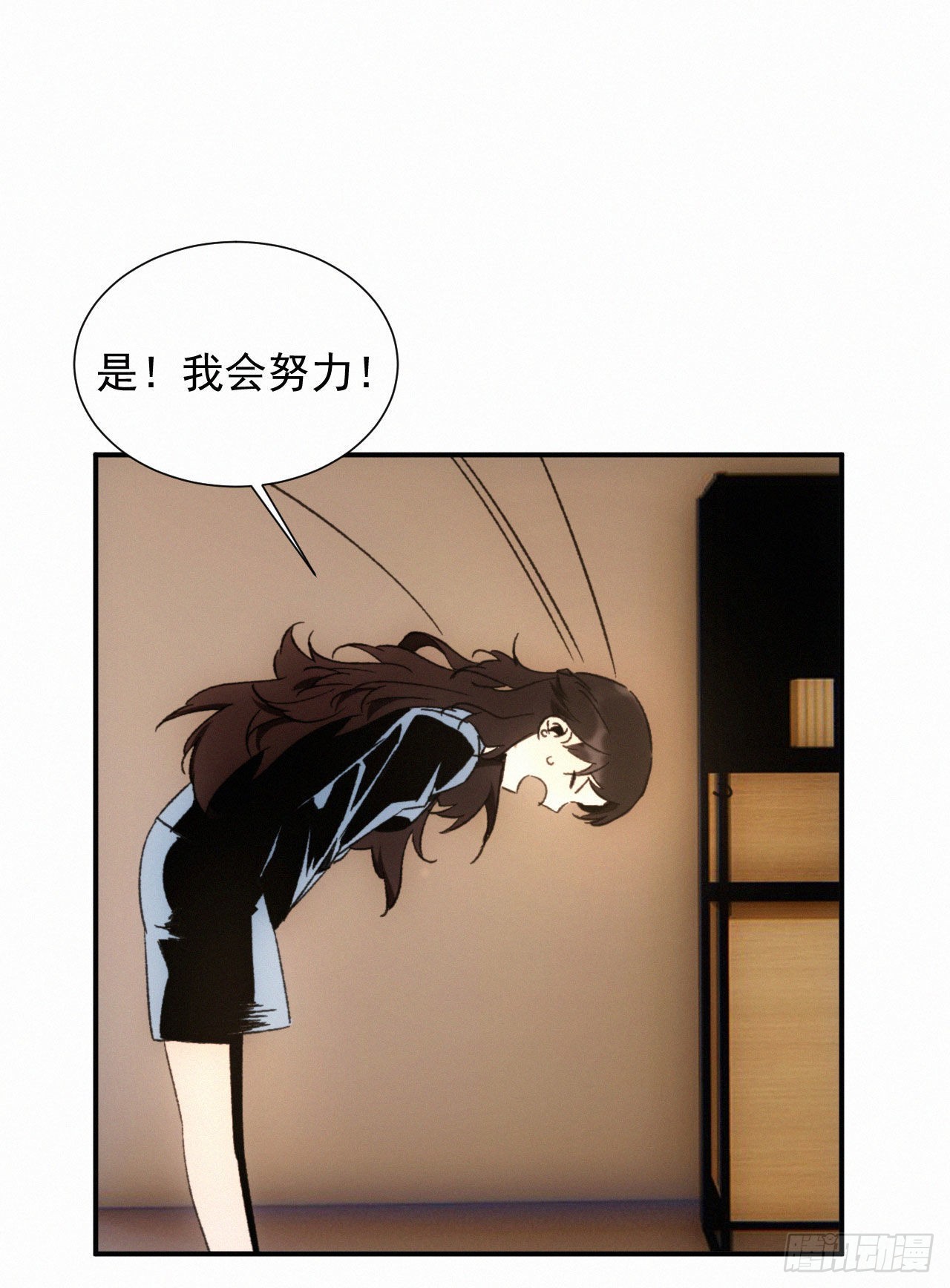 第五话 霸道总裁和黑道少爷-第6话