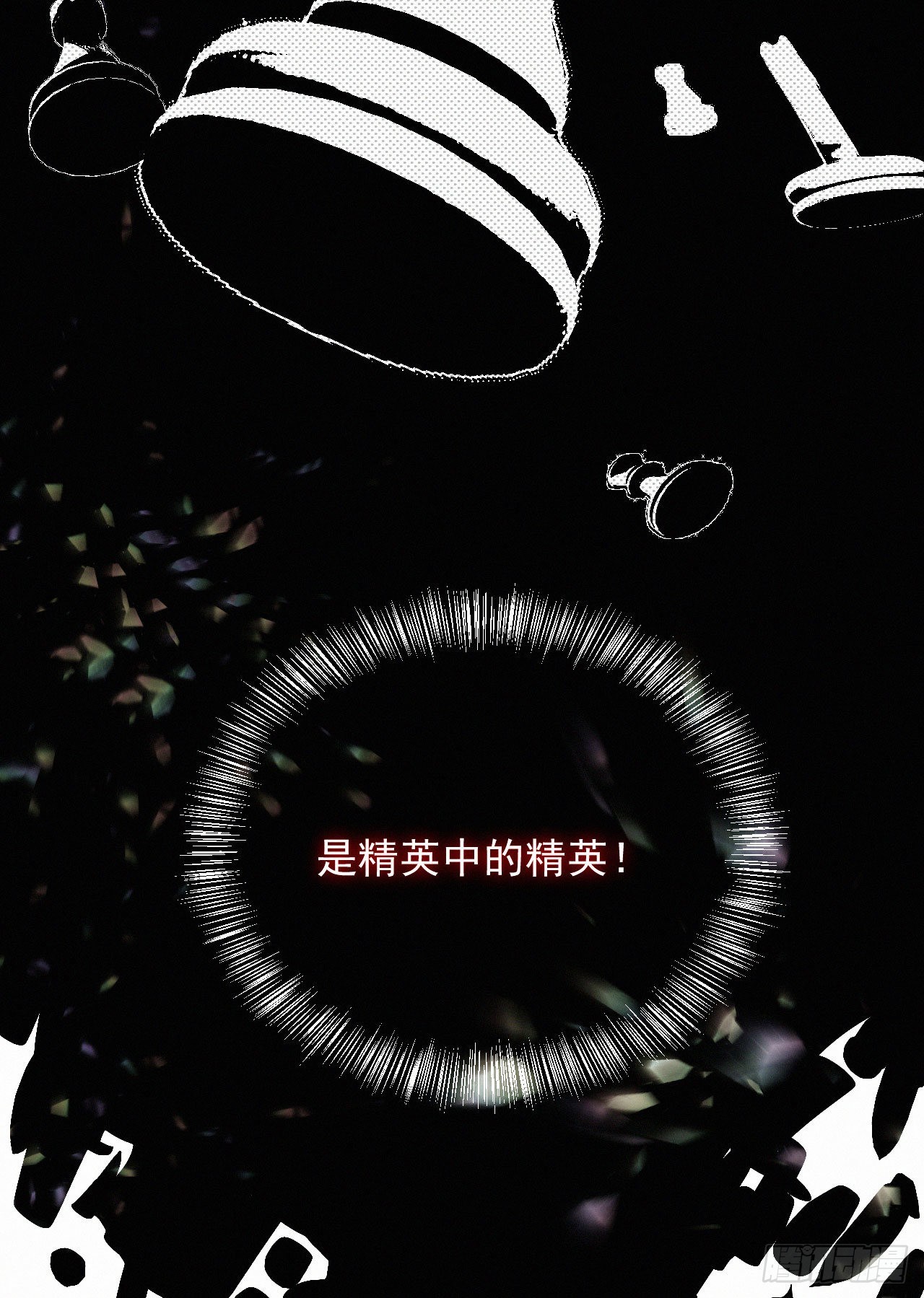 第五话 霸道总裁和黑道少爷-第6话