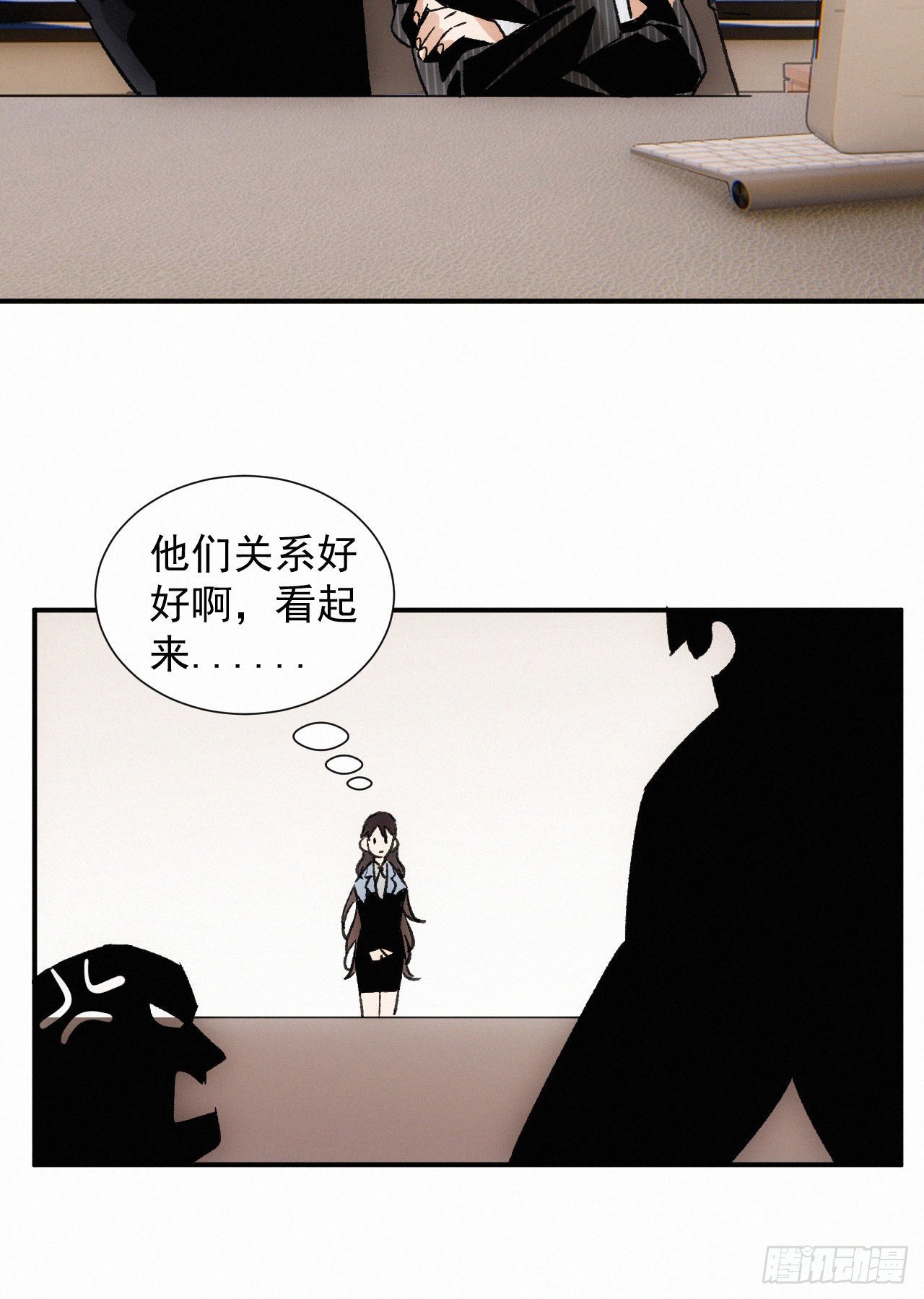 第五话 霸道总裁和黑道少爷-第6话