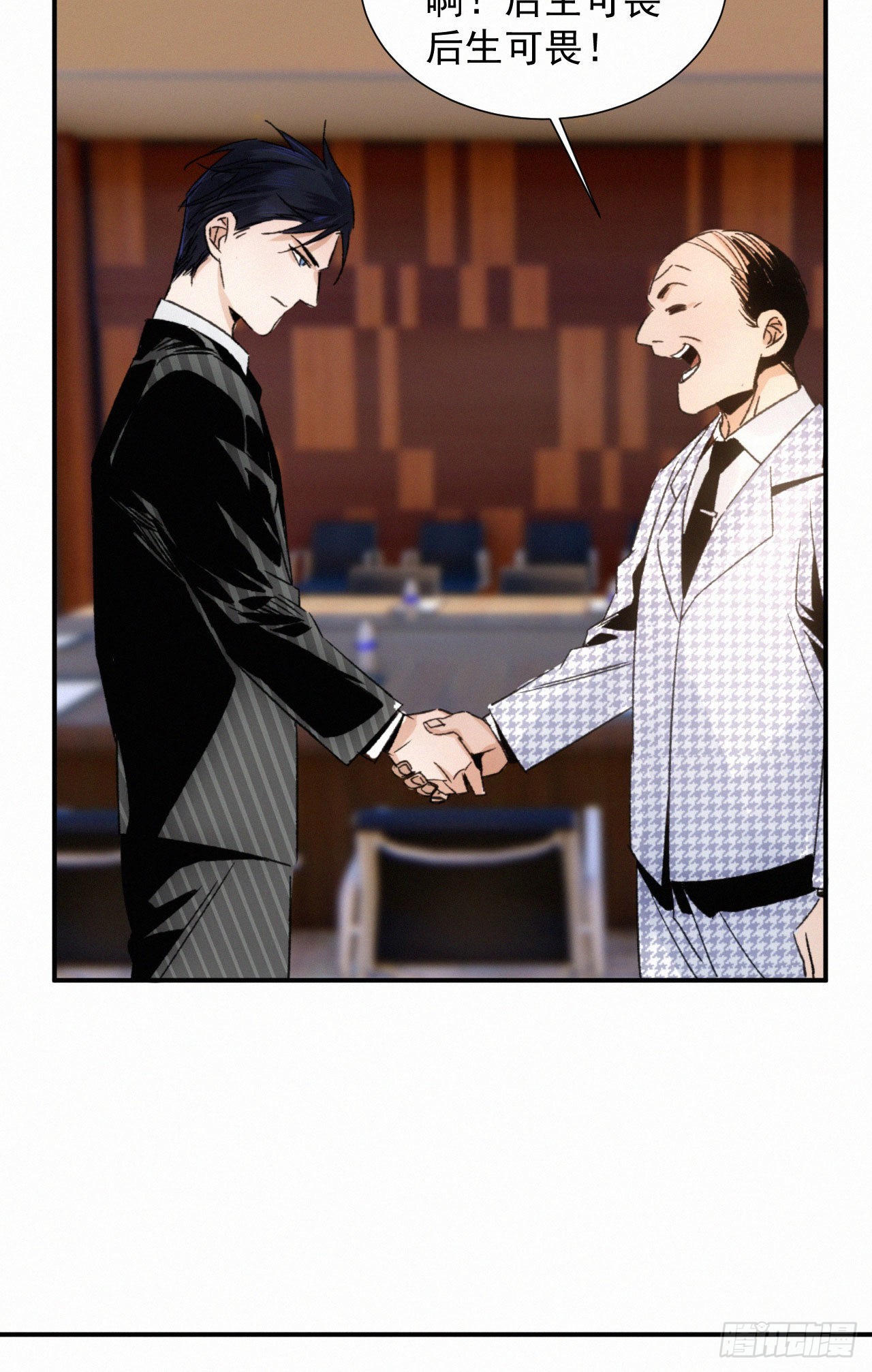 第五话 霸道总裁和黑道少爷-第6话