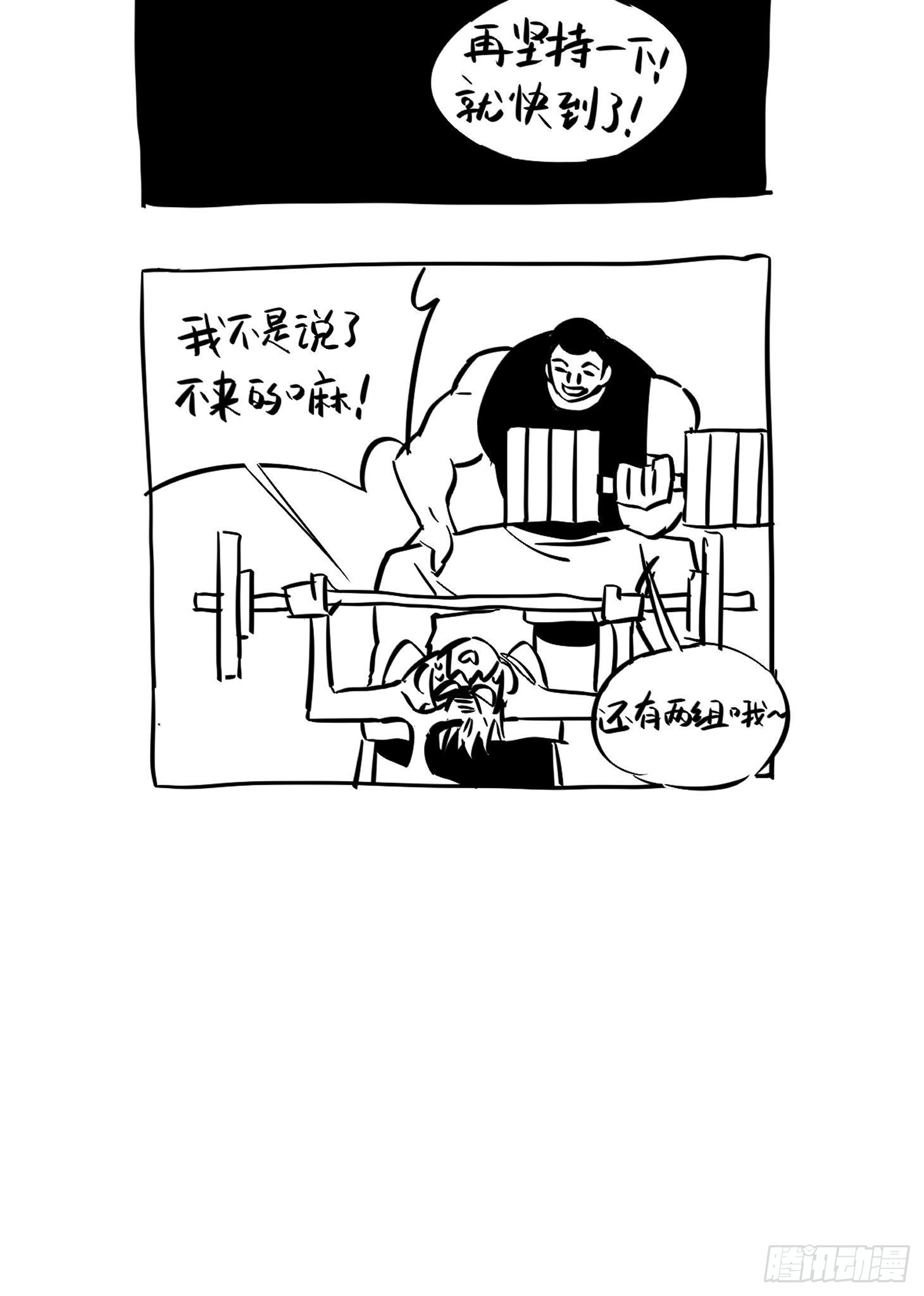 第五话 霸道总裁和黑道少爷-第6话